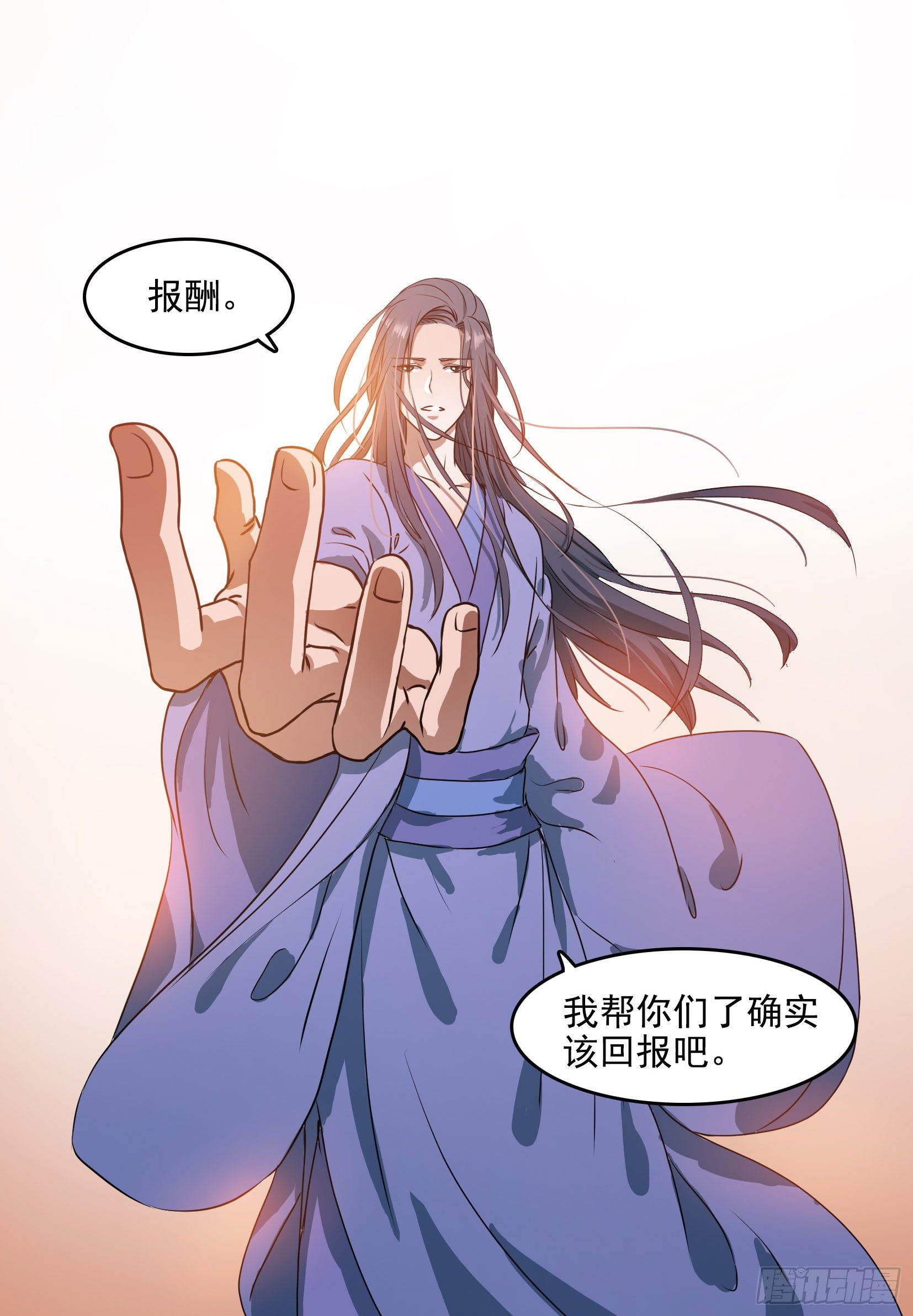 003逆转42