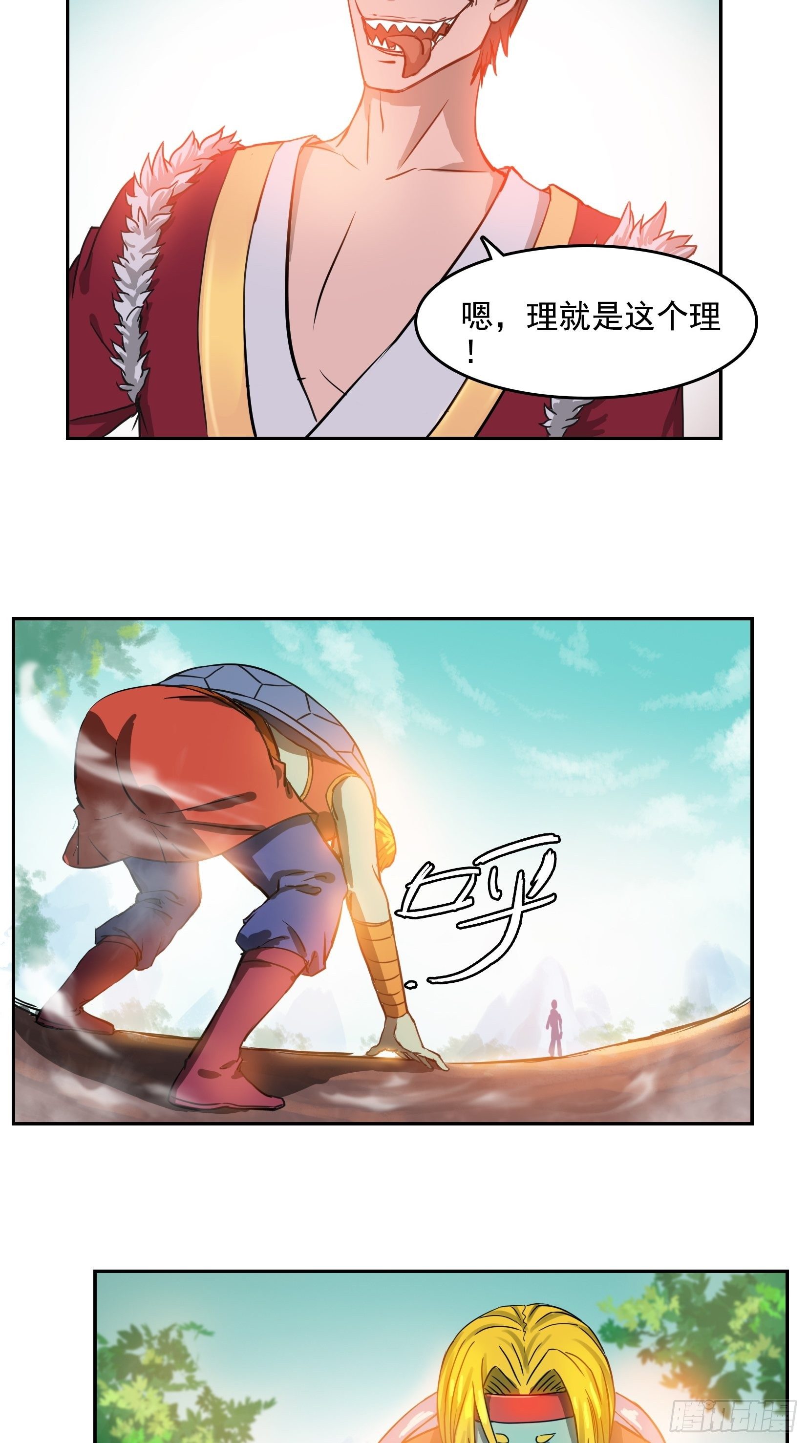 002恶斗24