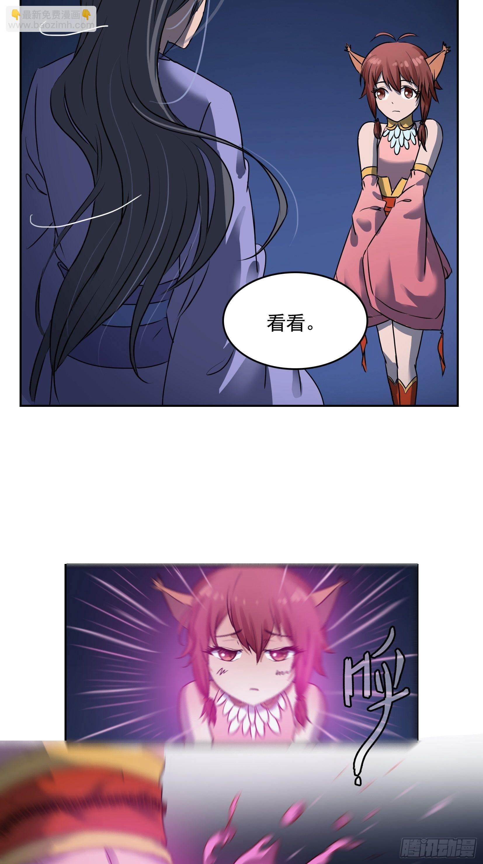 005破境4