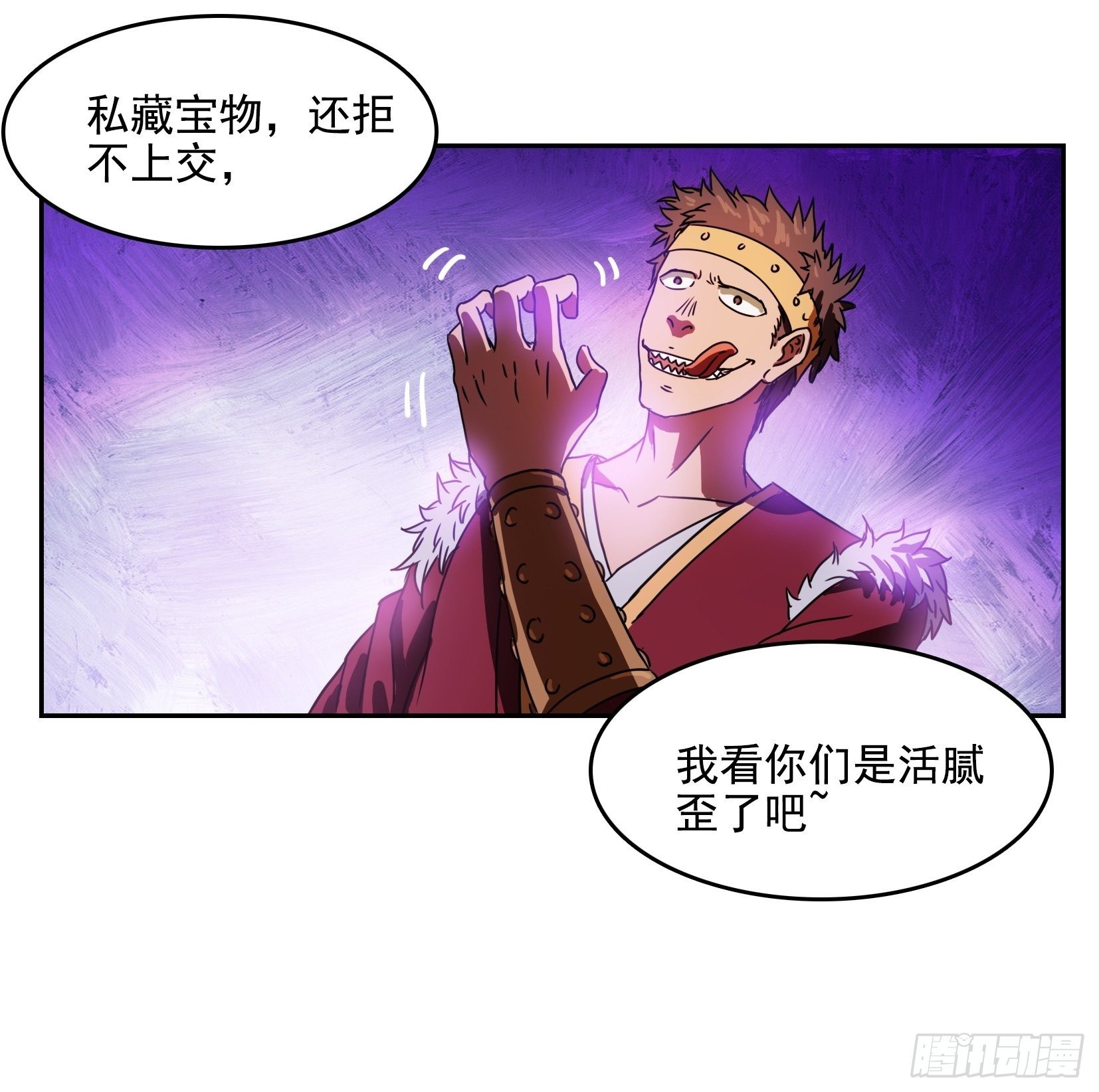 002恶斗11