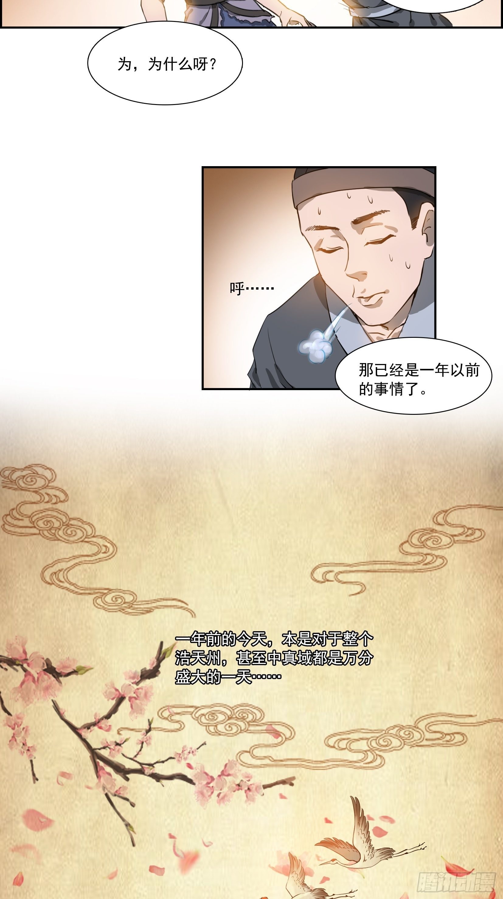 001莫白8