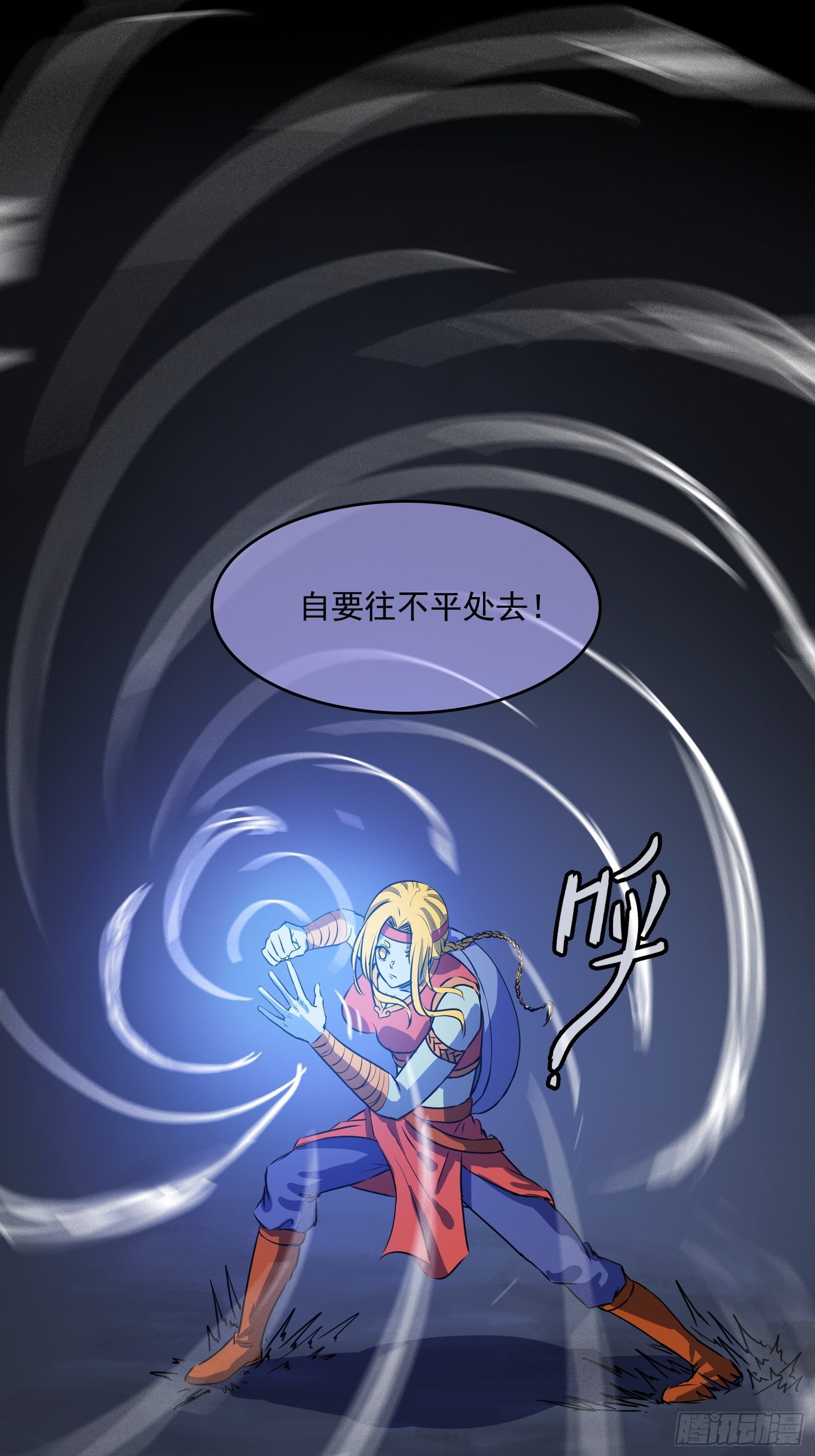 005破境51