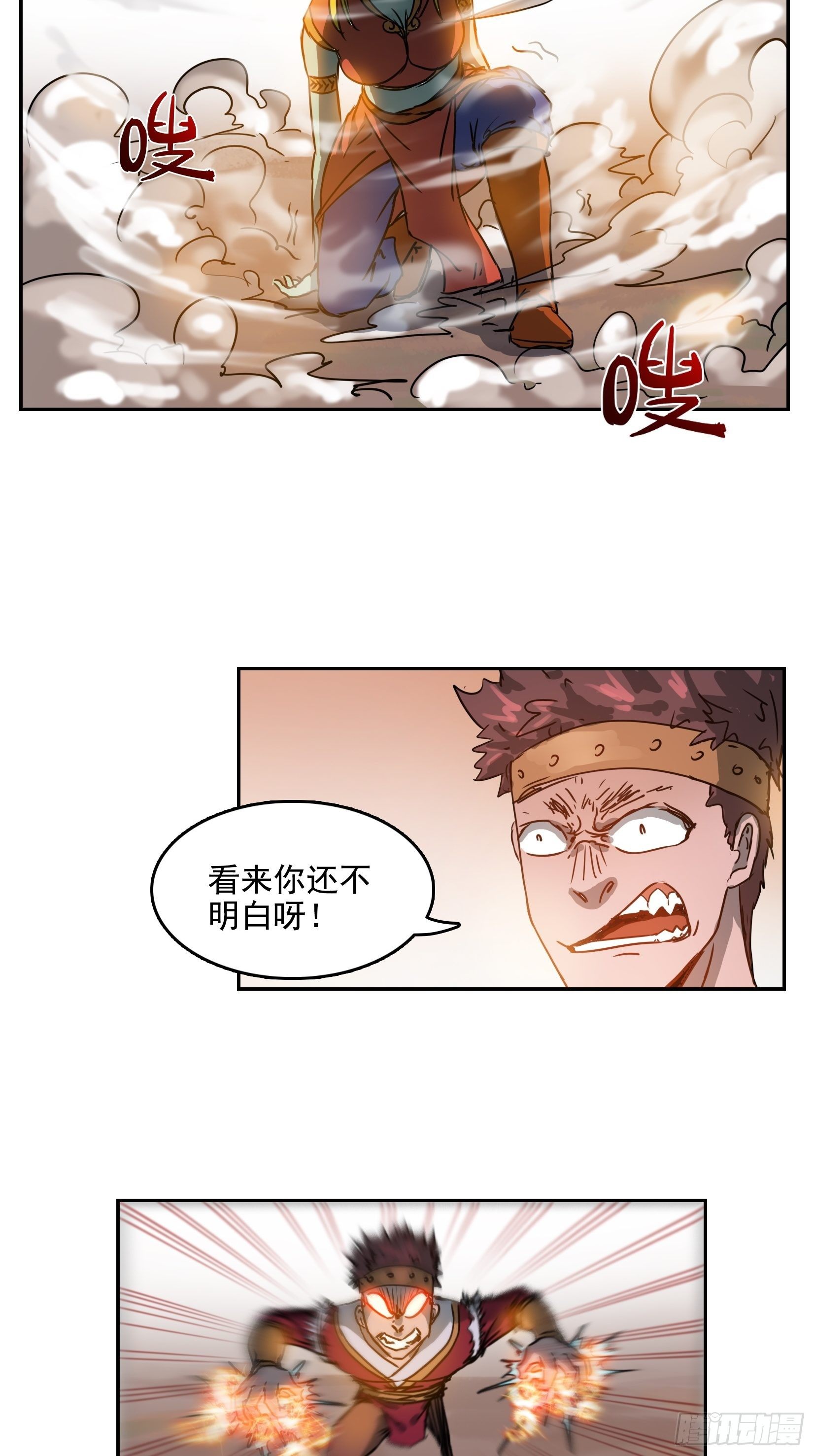 003逆转6