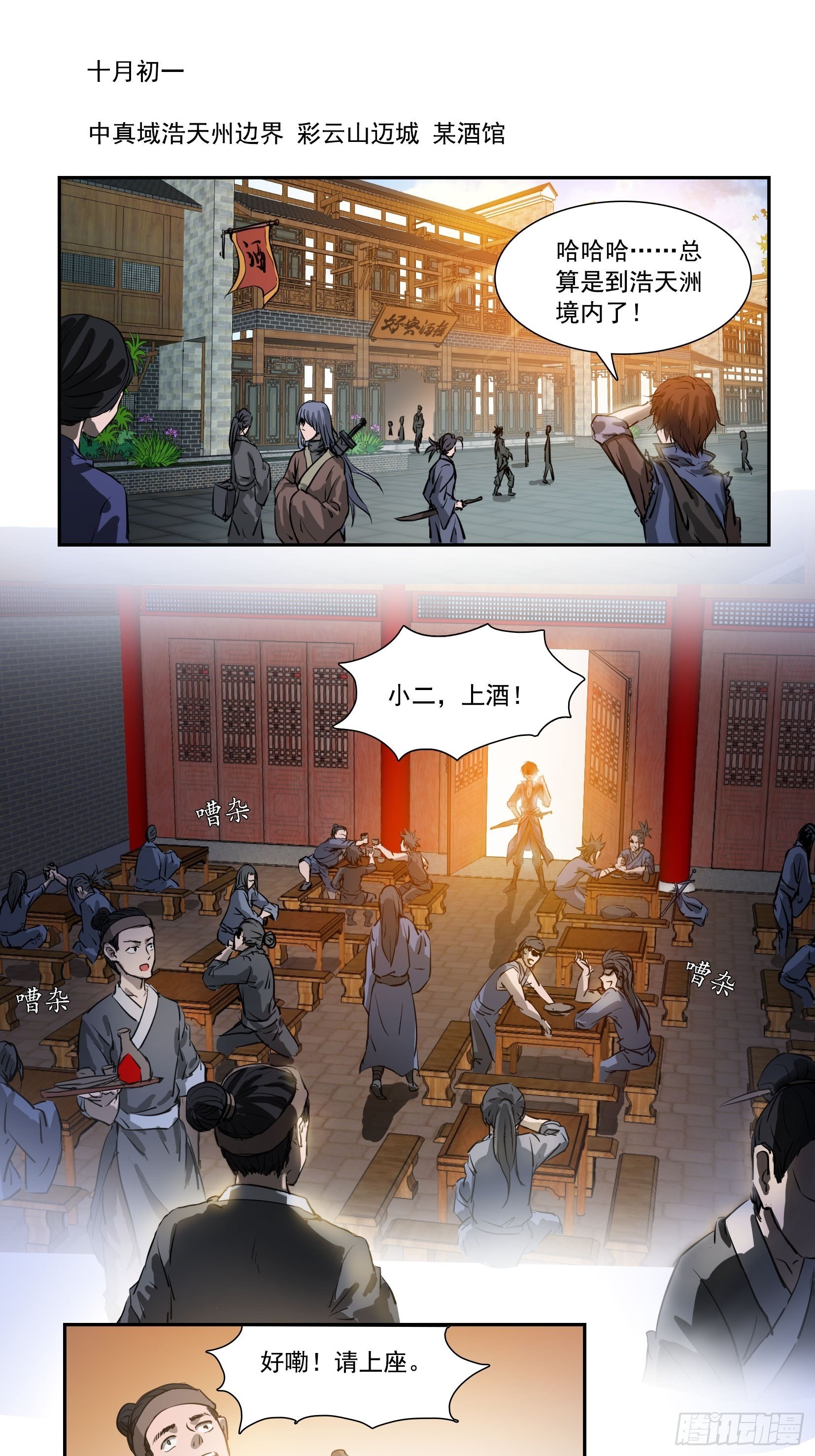 001莫白0