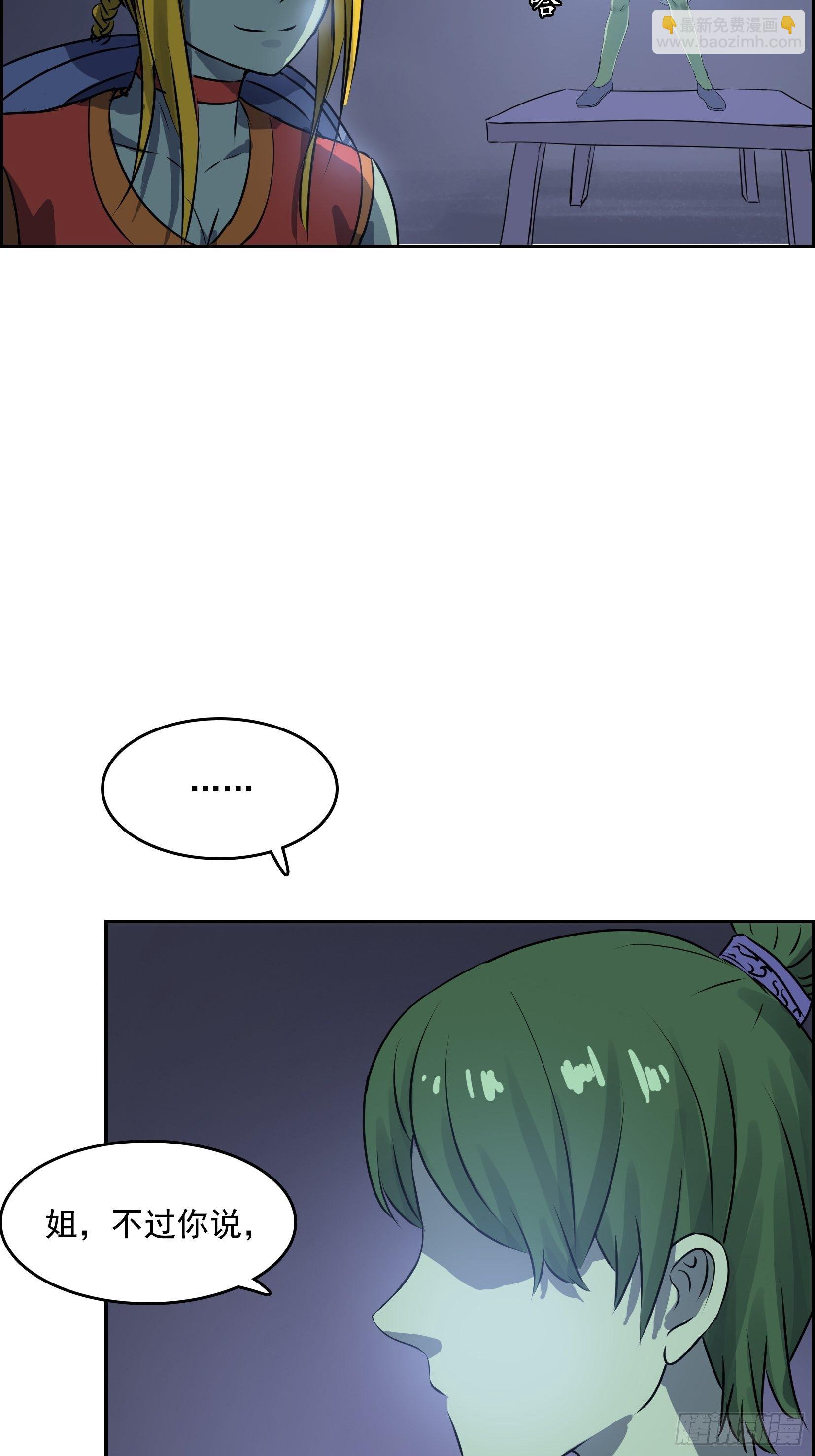 005破境38