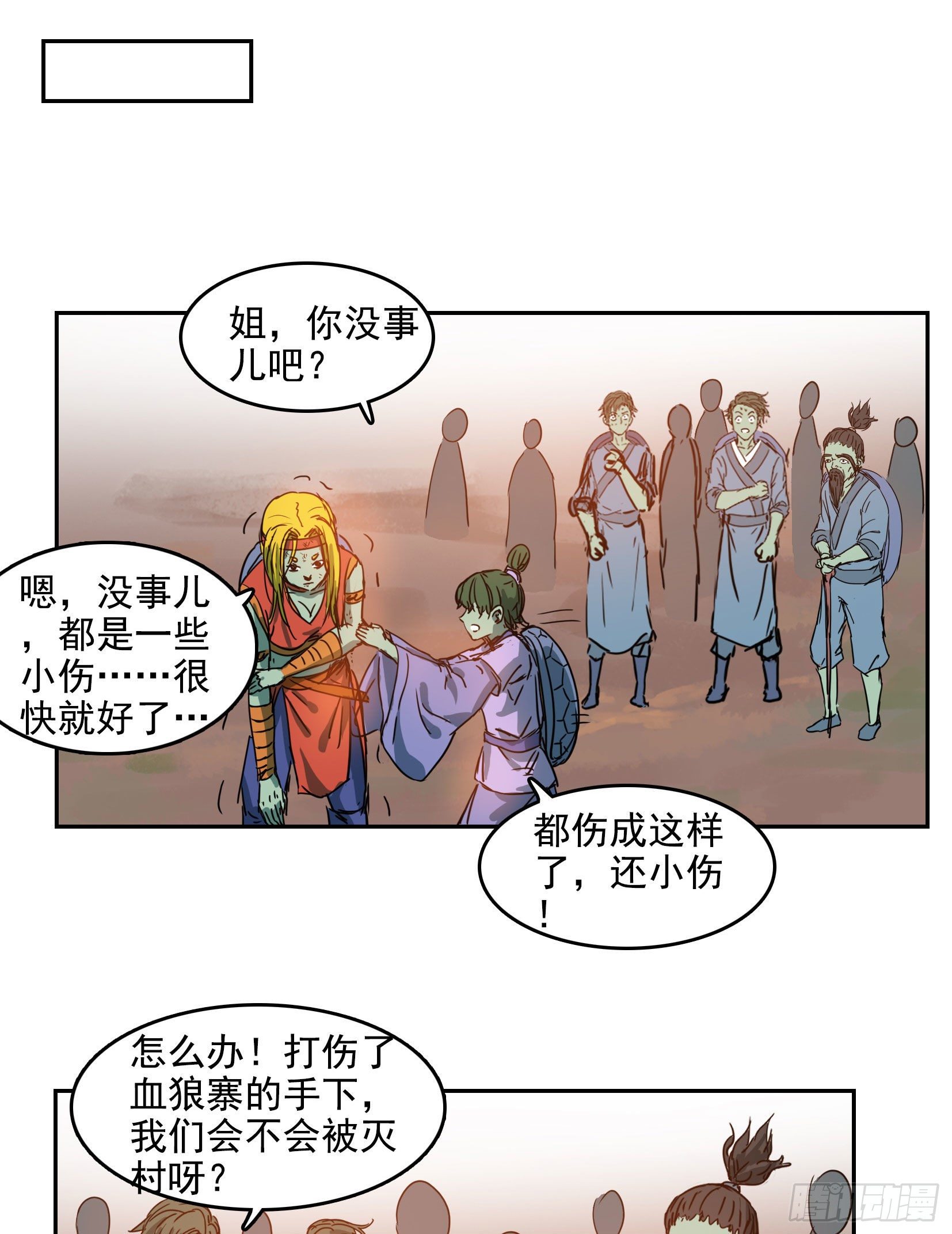 003逆转39