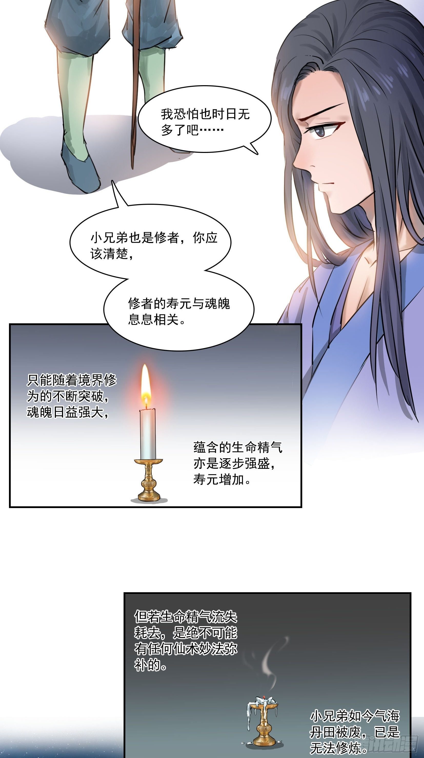 001莫白28
