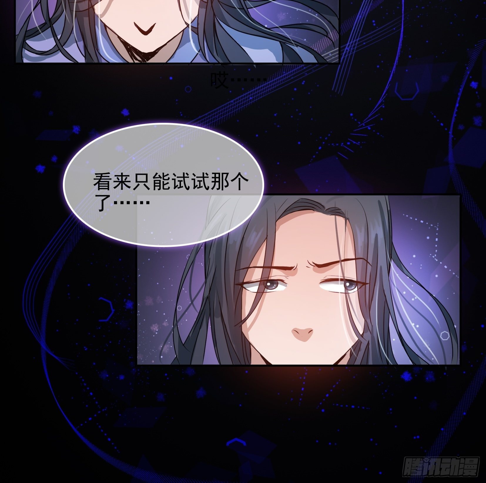 004选法24