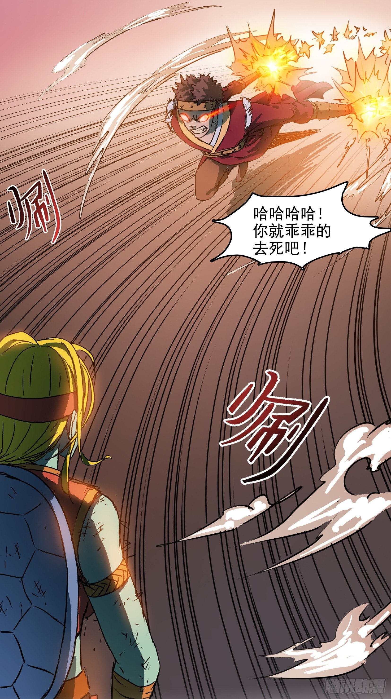 003逆转15