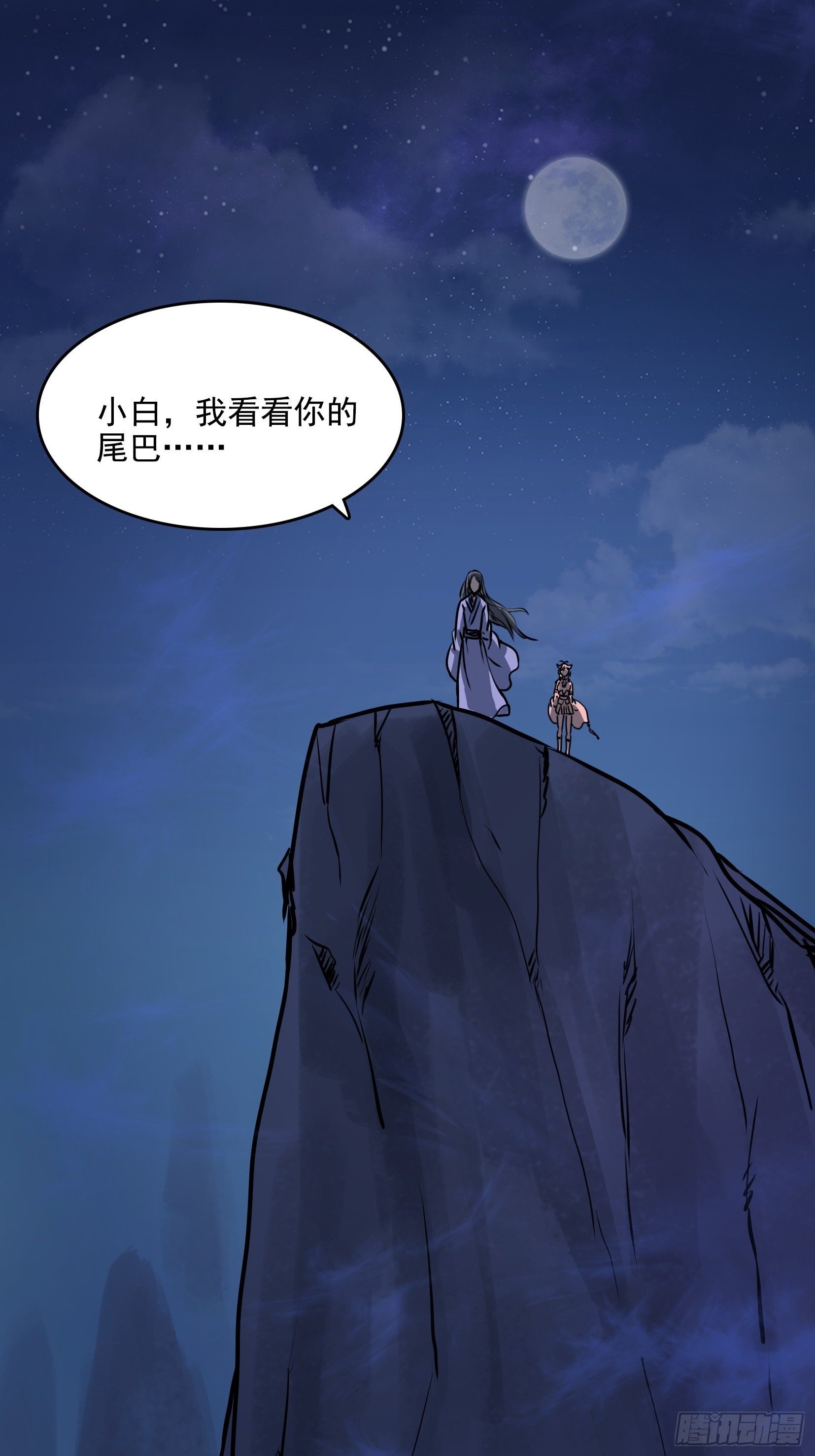 005破境2