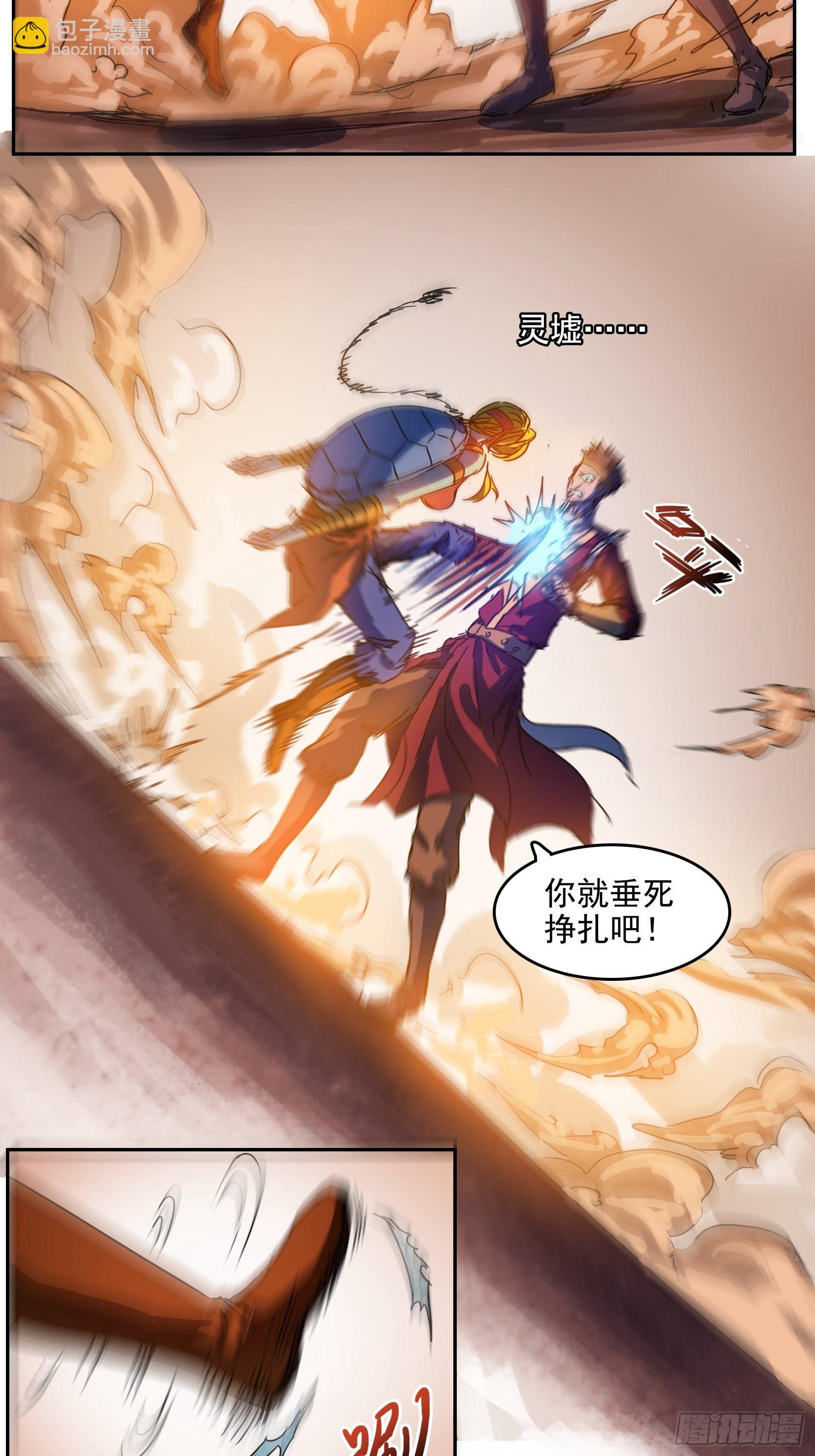 003逆转21