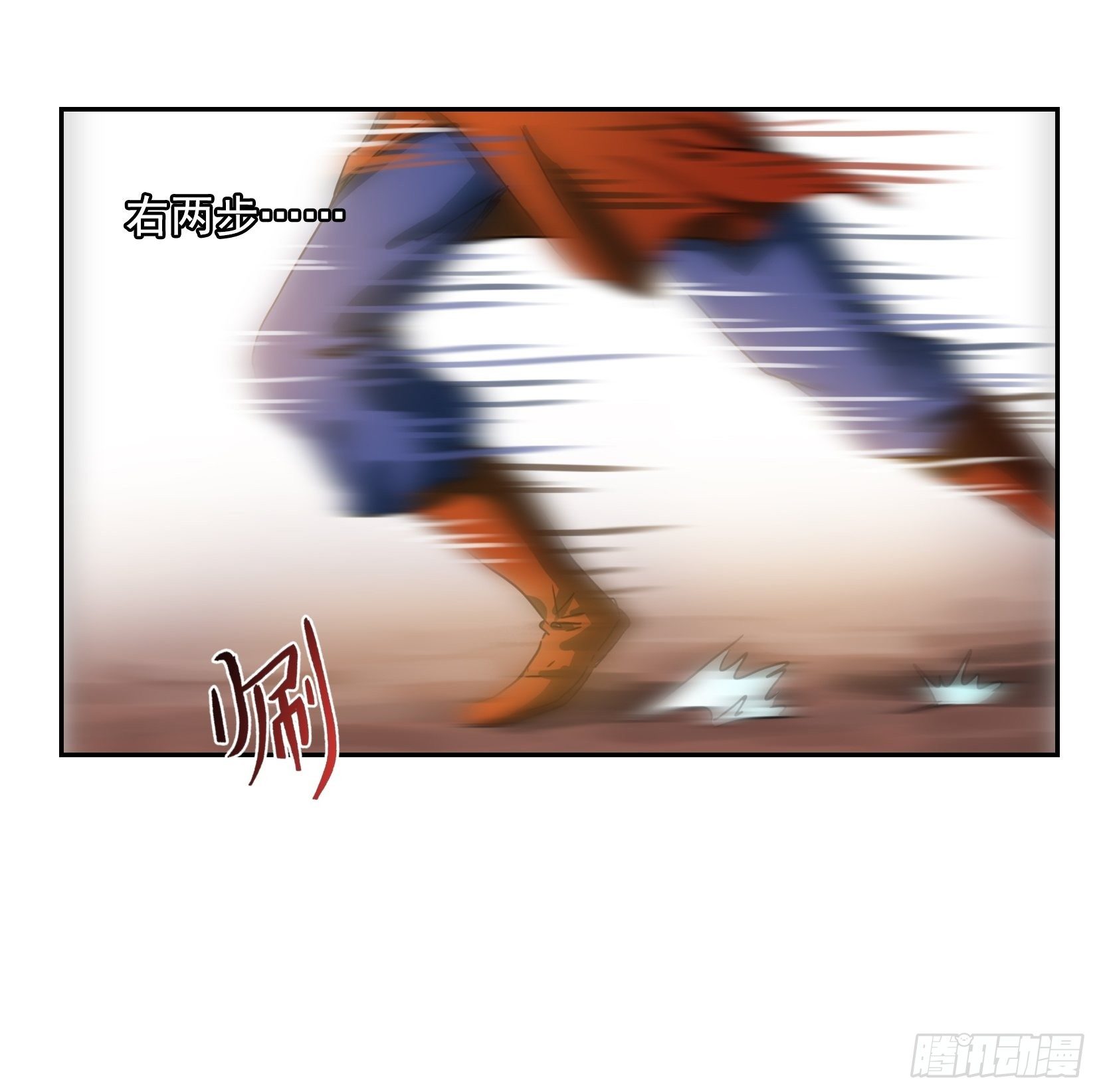 003逆转19