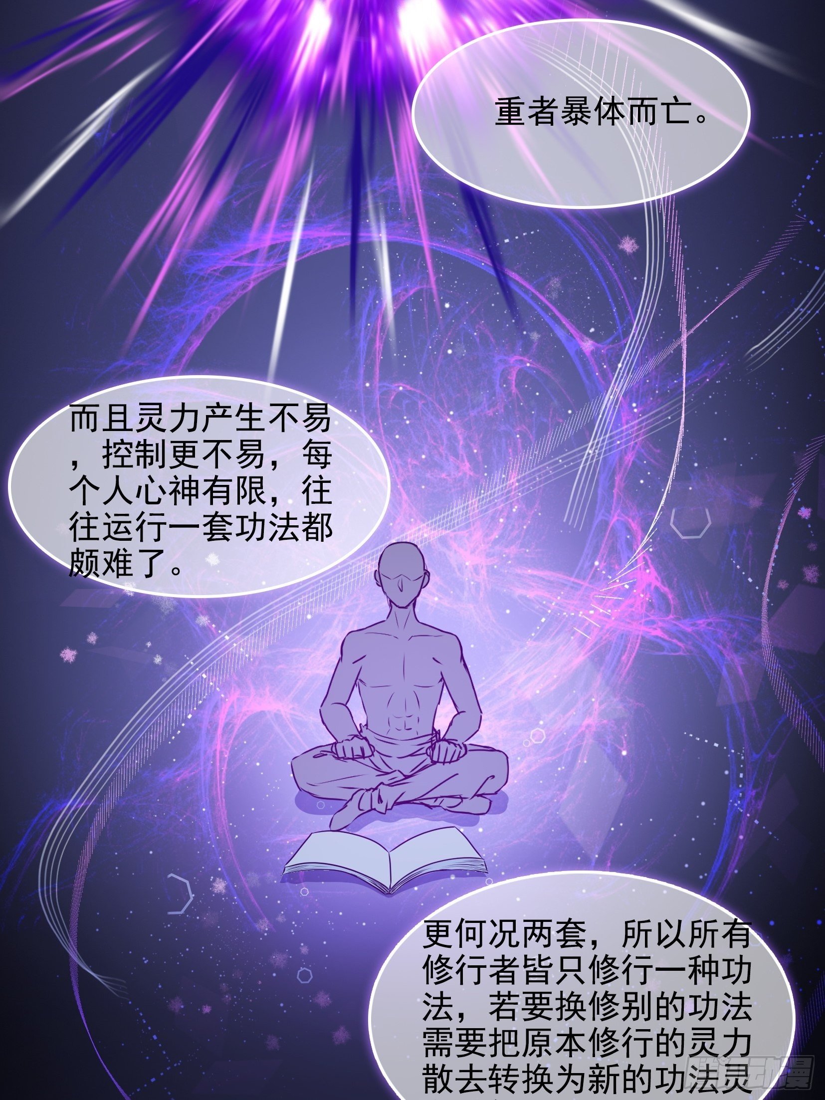004选法30