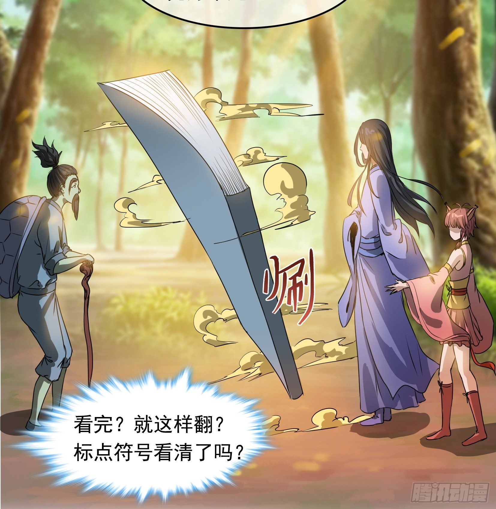 004选法12