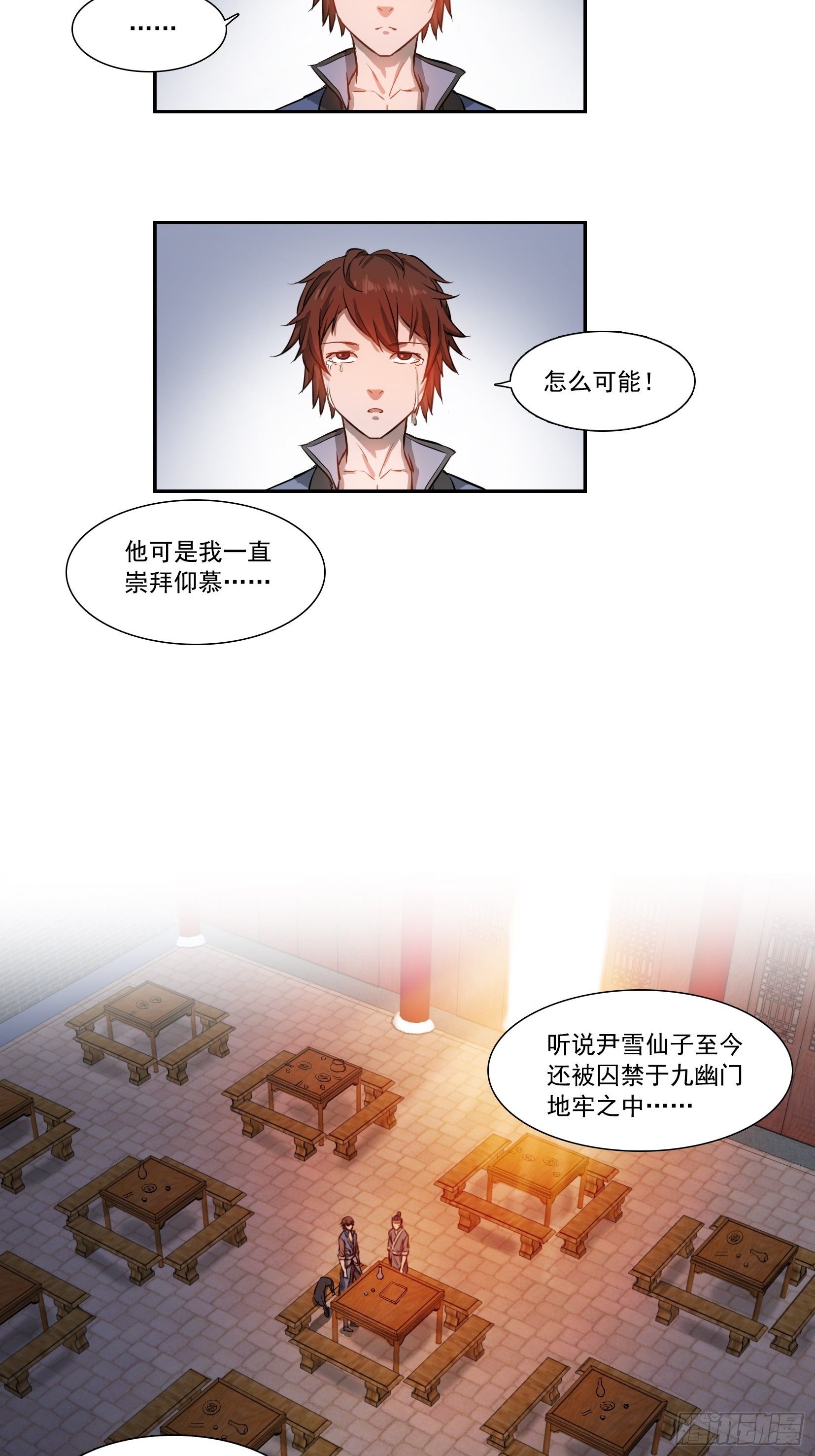 001莫白20