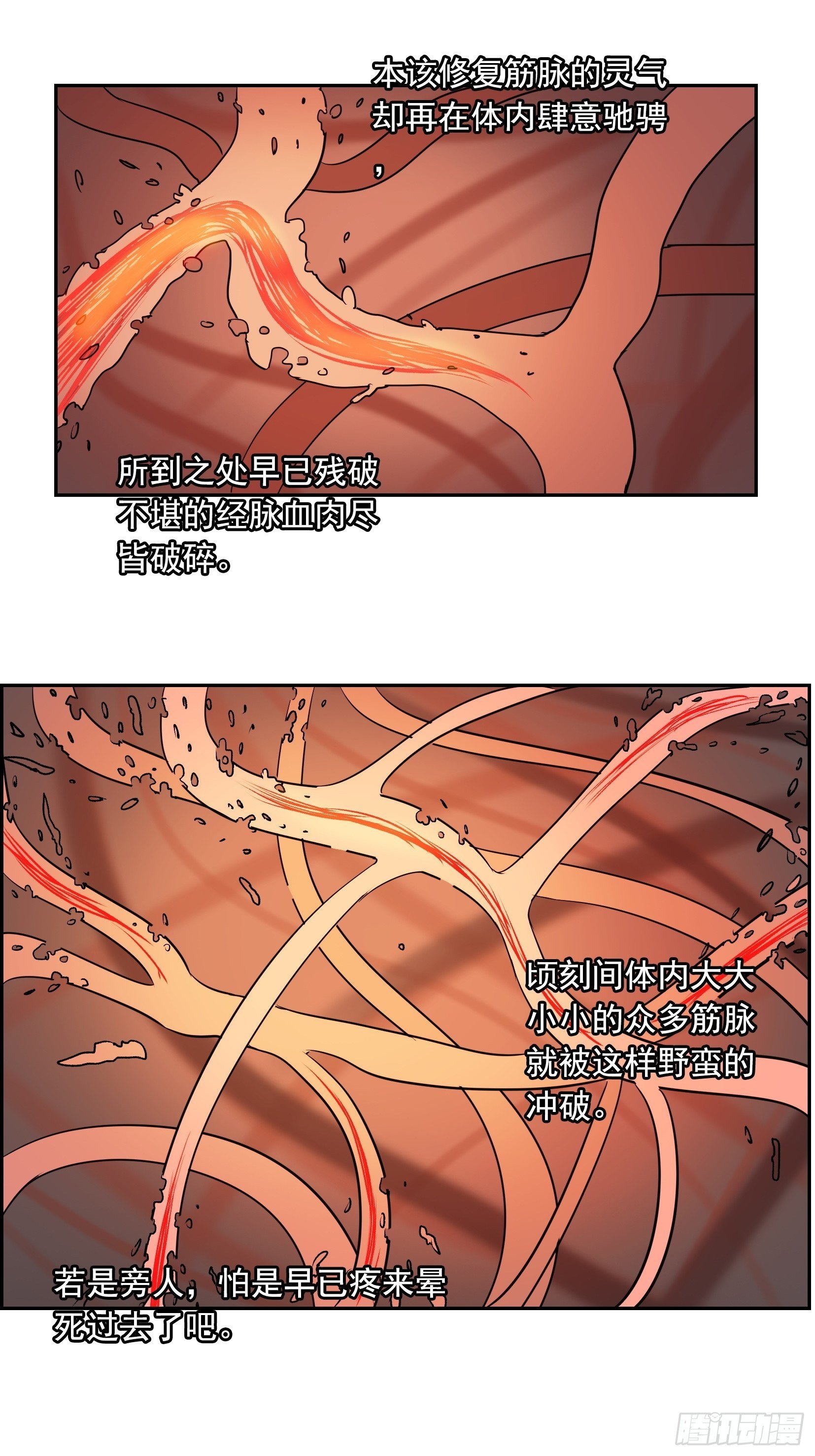 007 修炼16