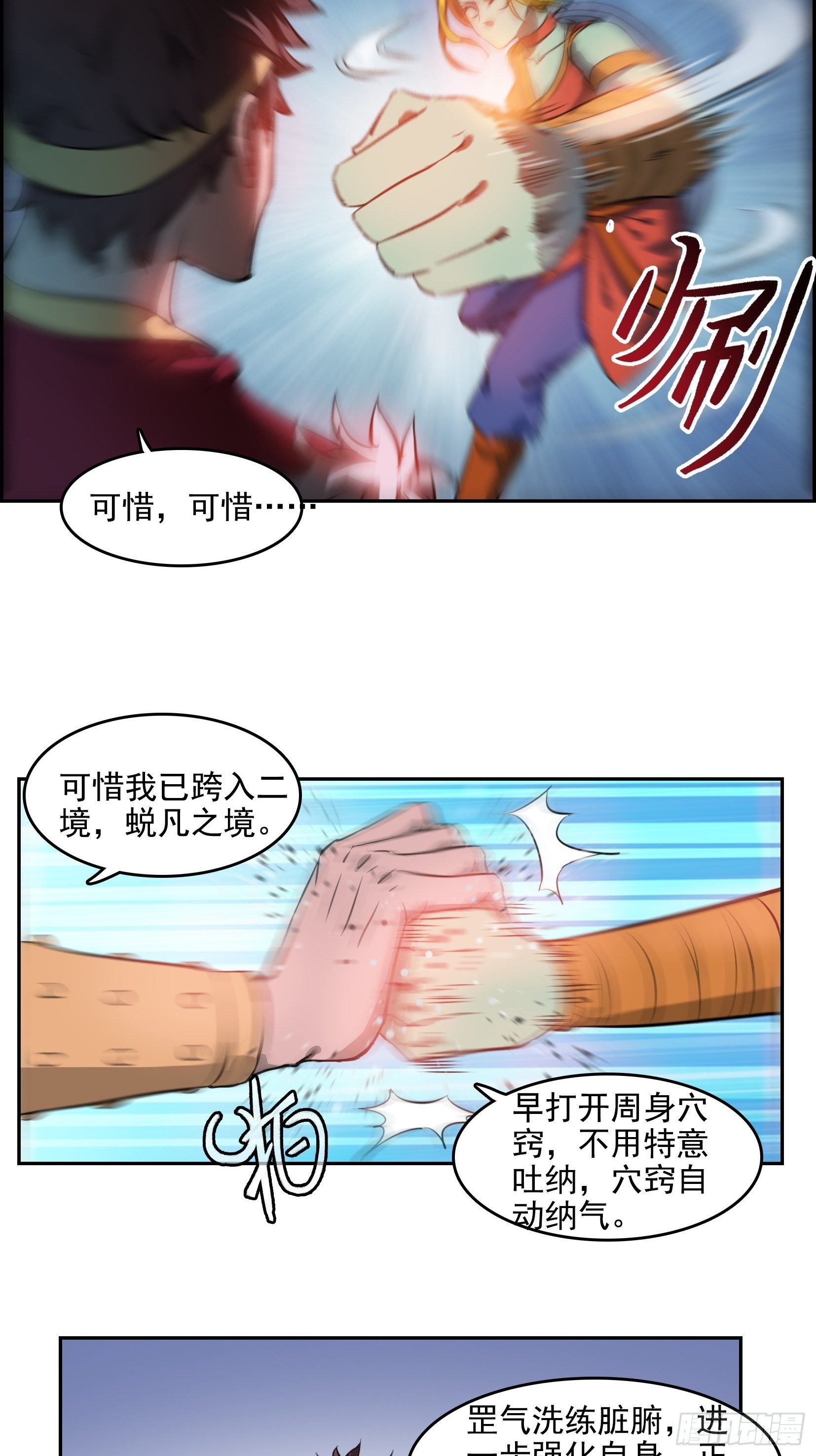 002恶斗30