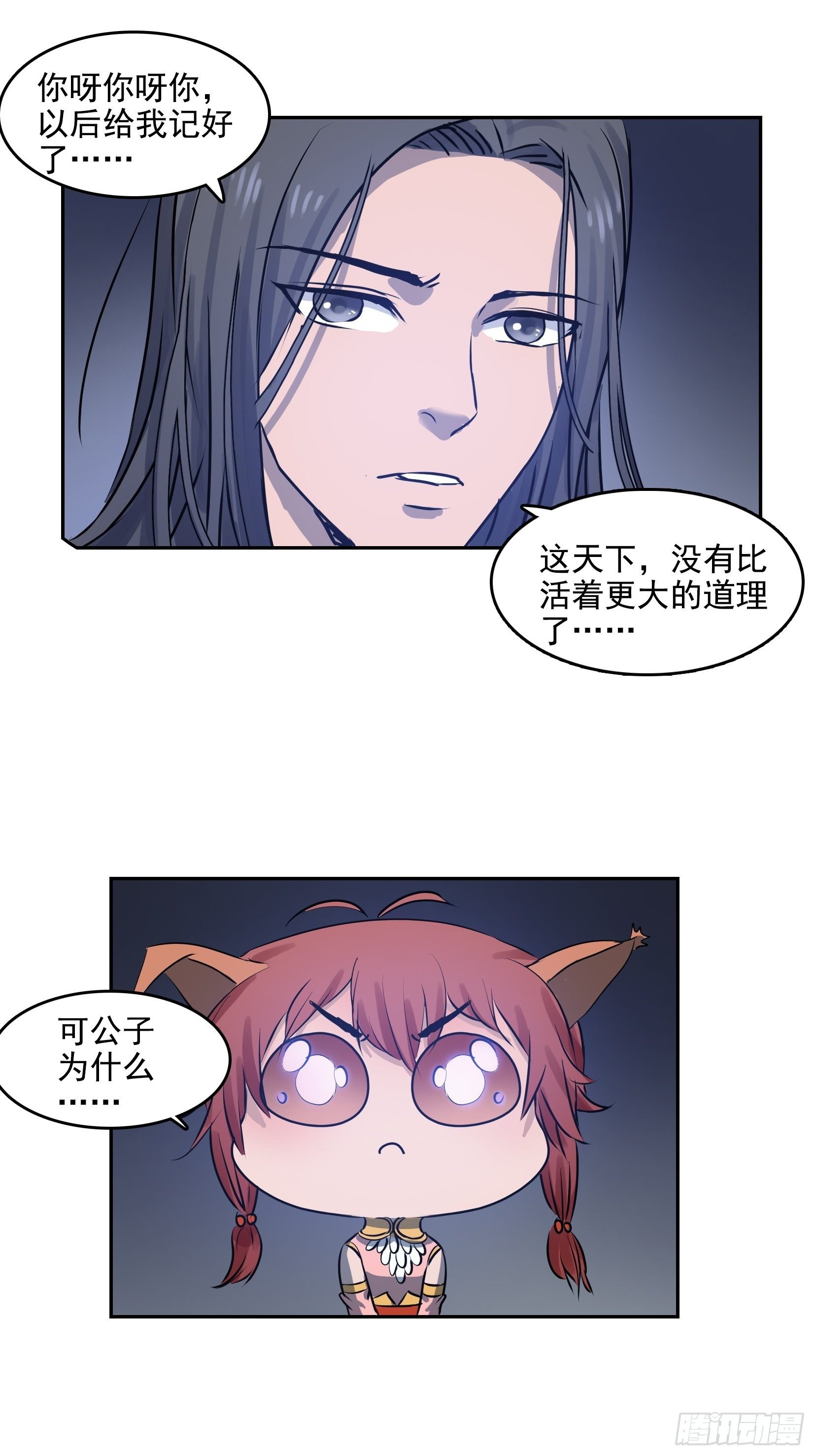 005破境12