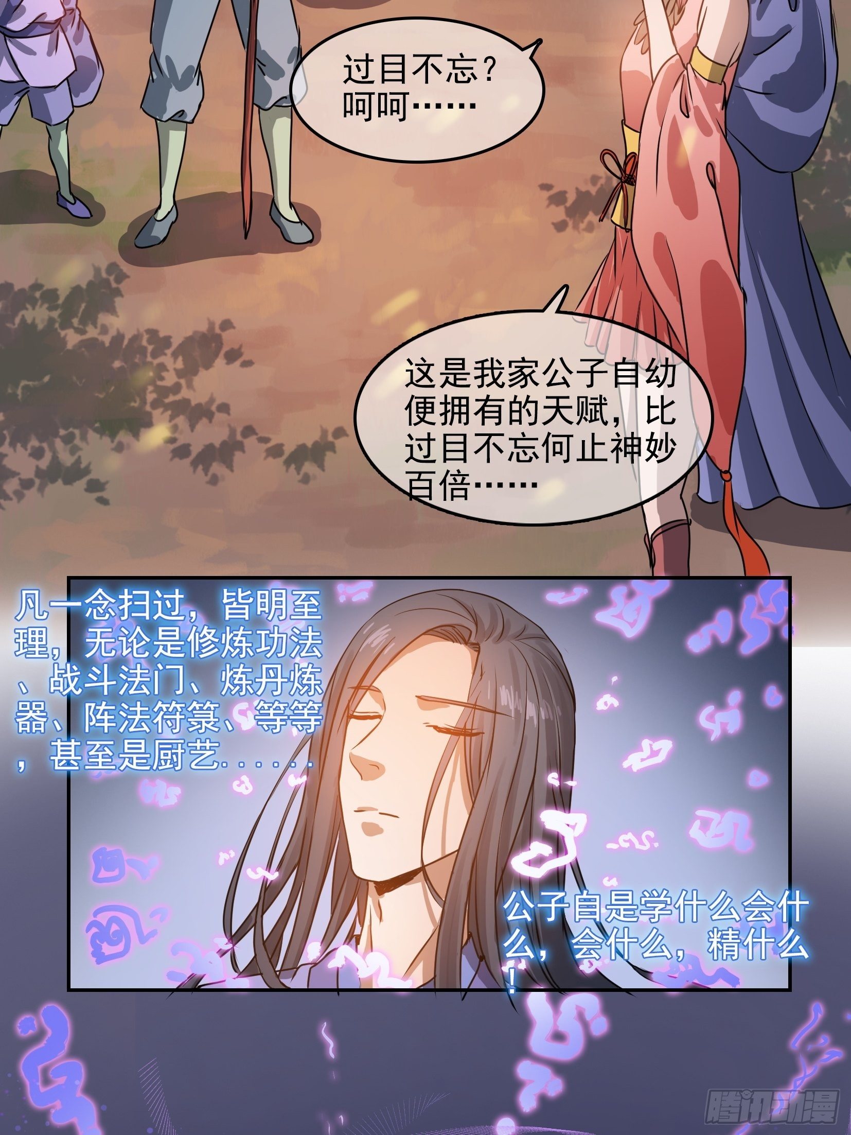 004选法14