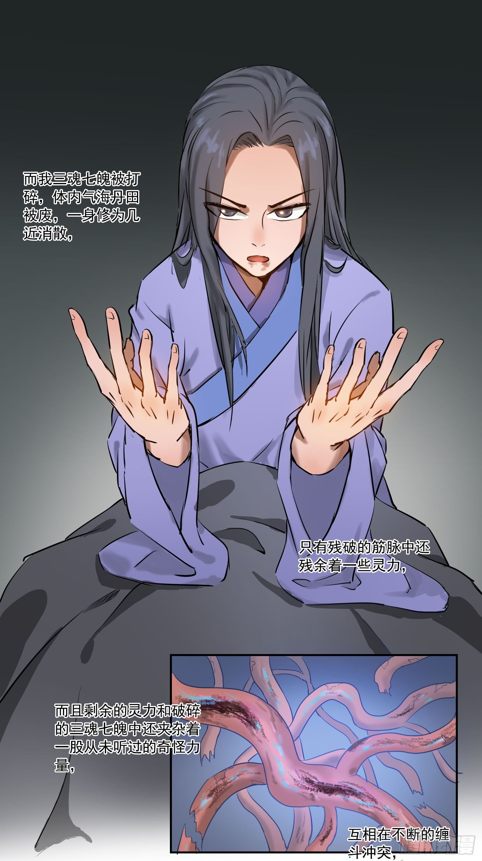 001莫白26