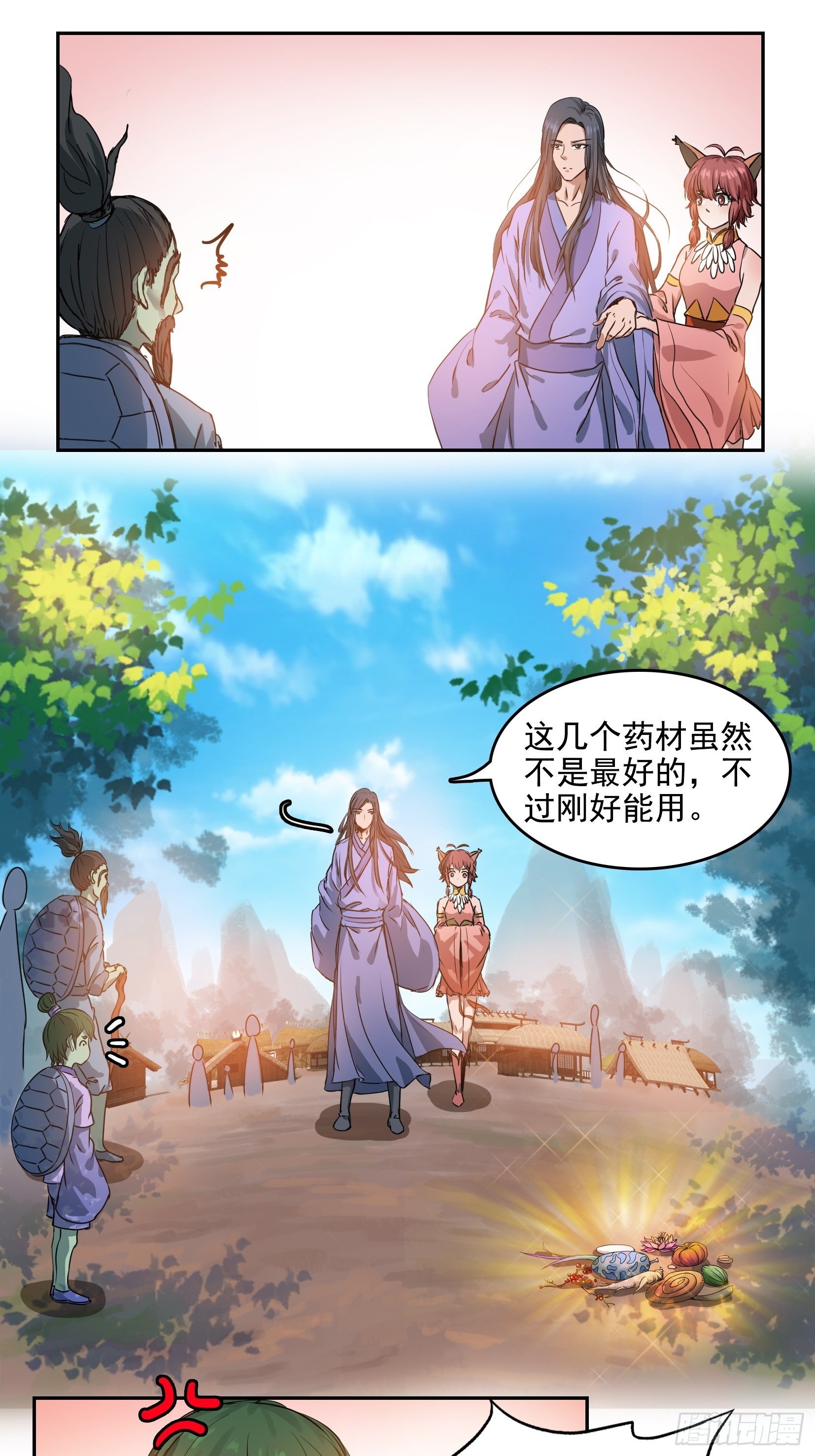 004选法34