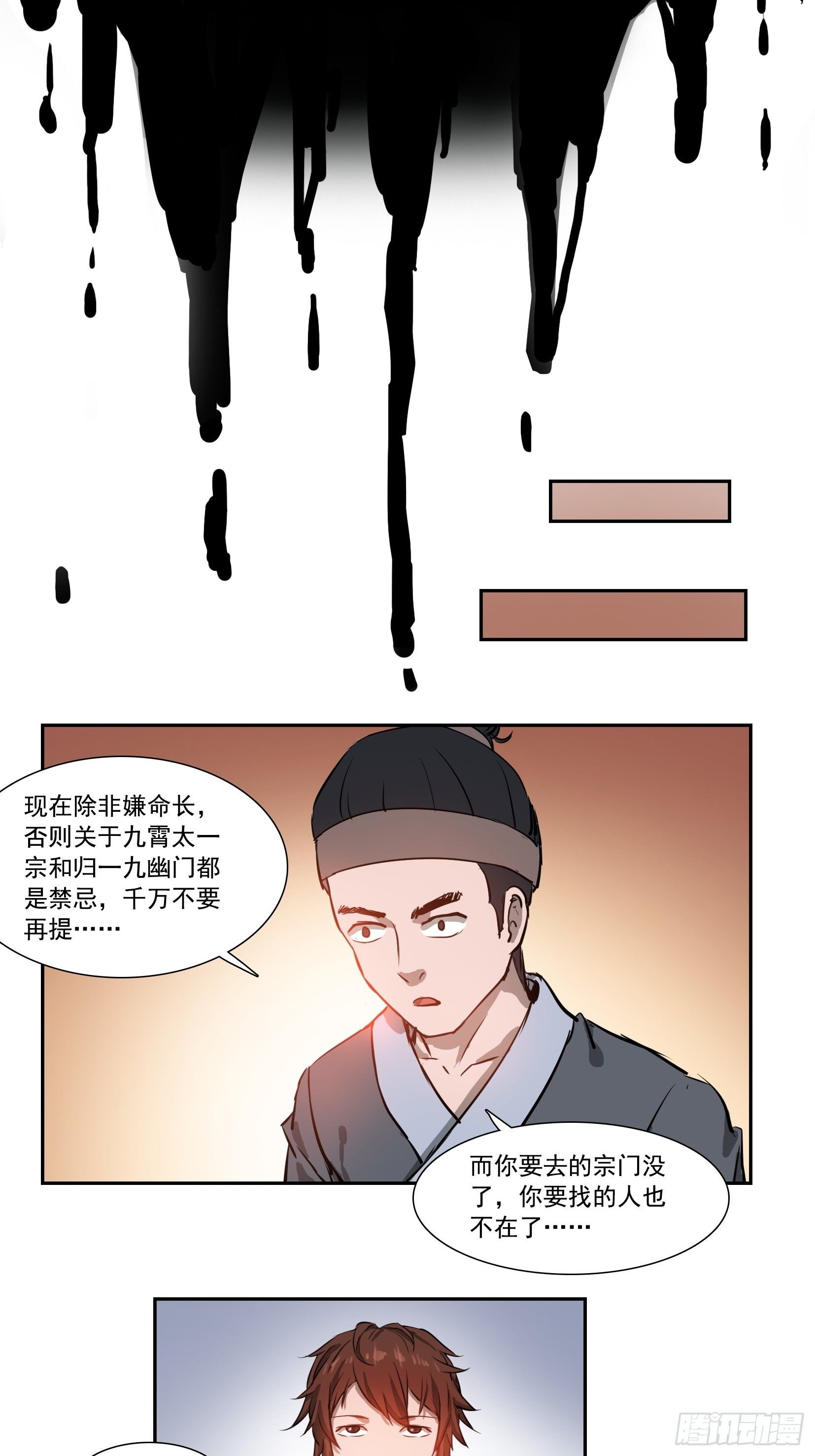 001莫白19