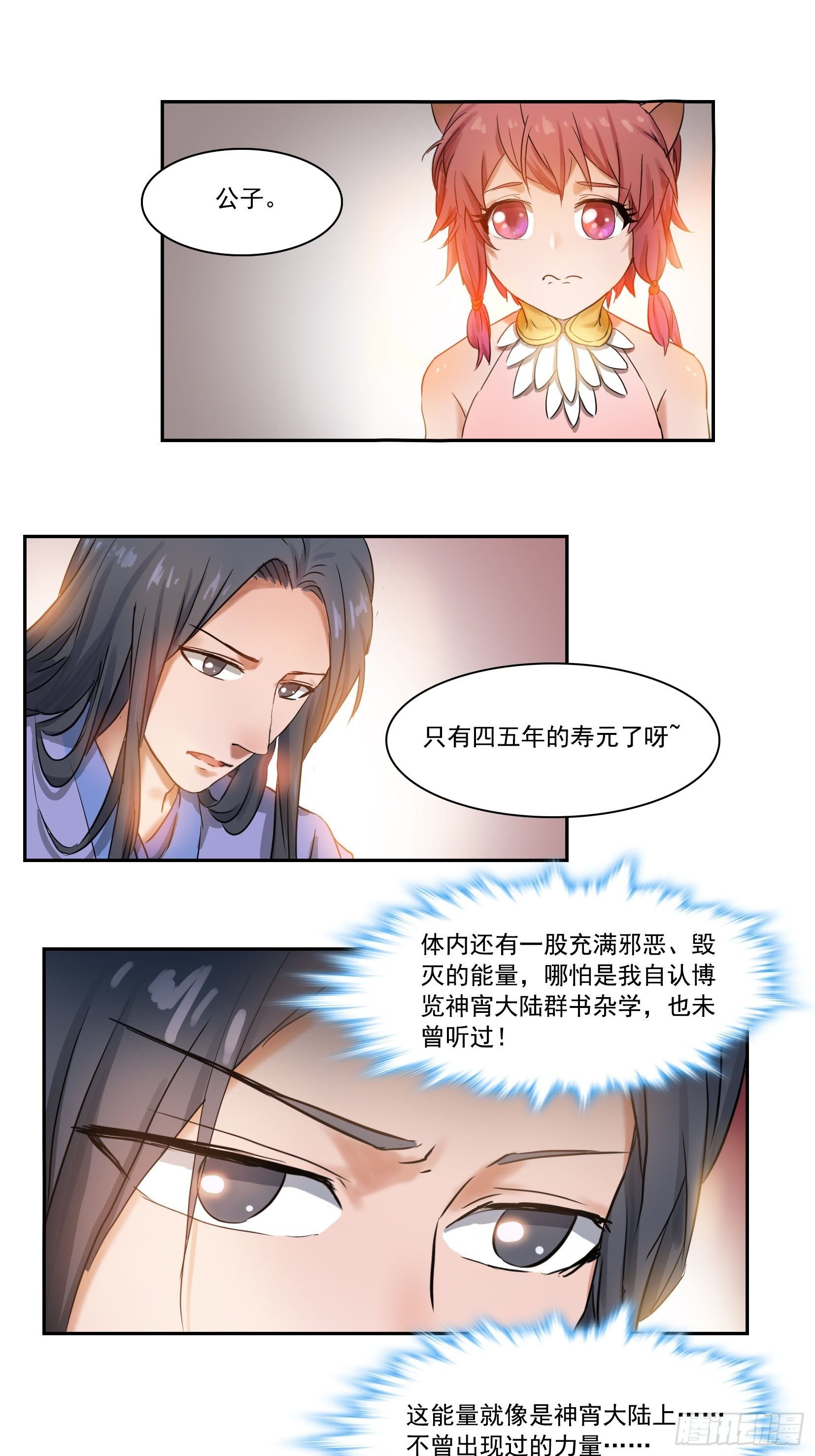 001莫白31