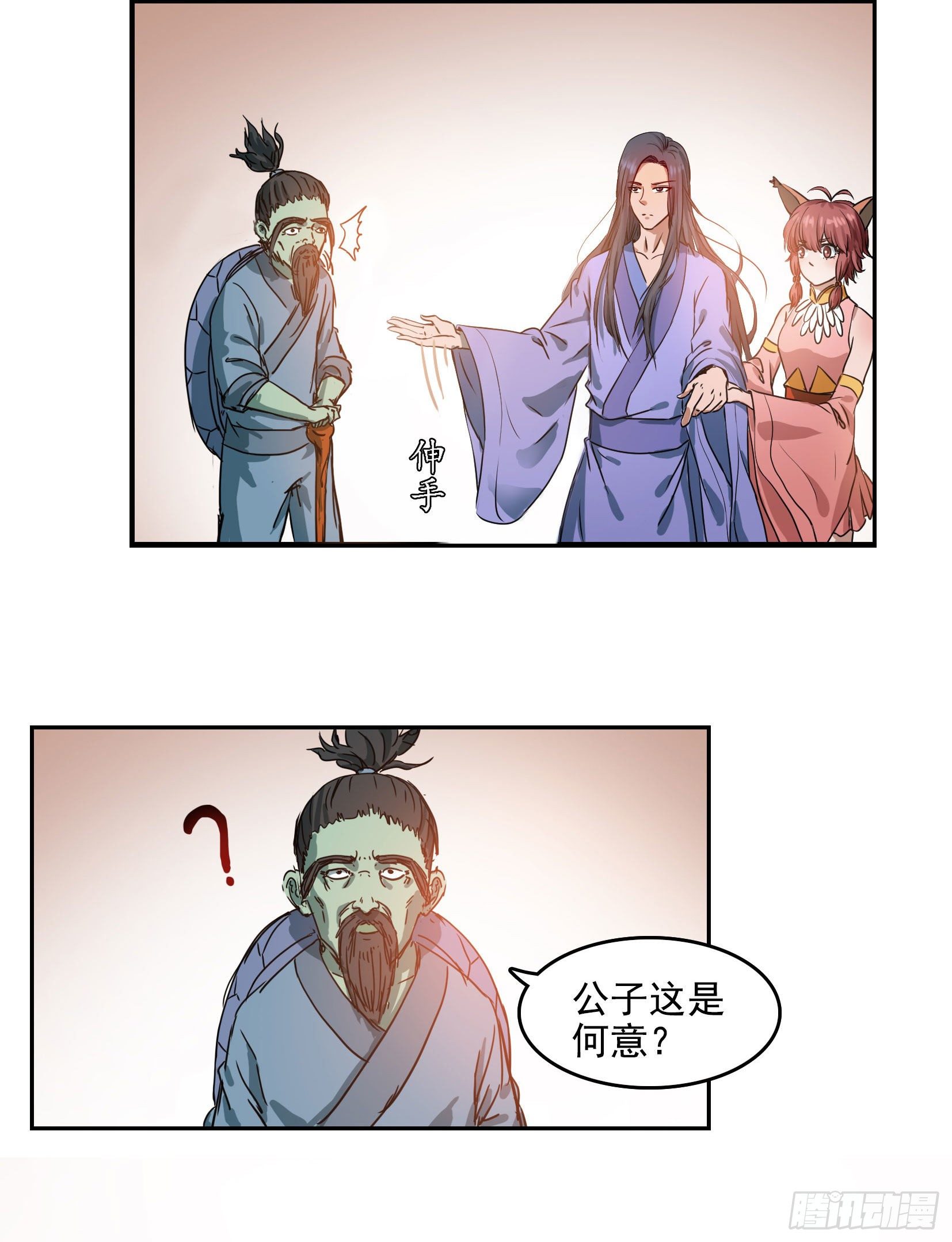 003逆转41