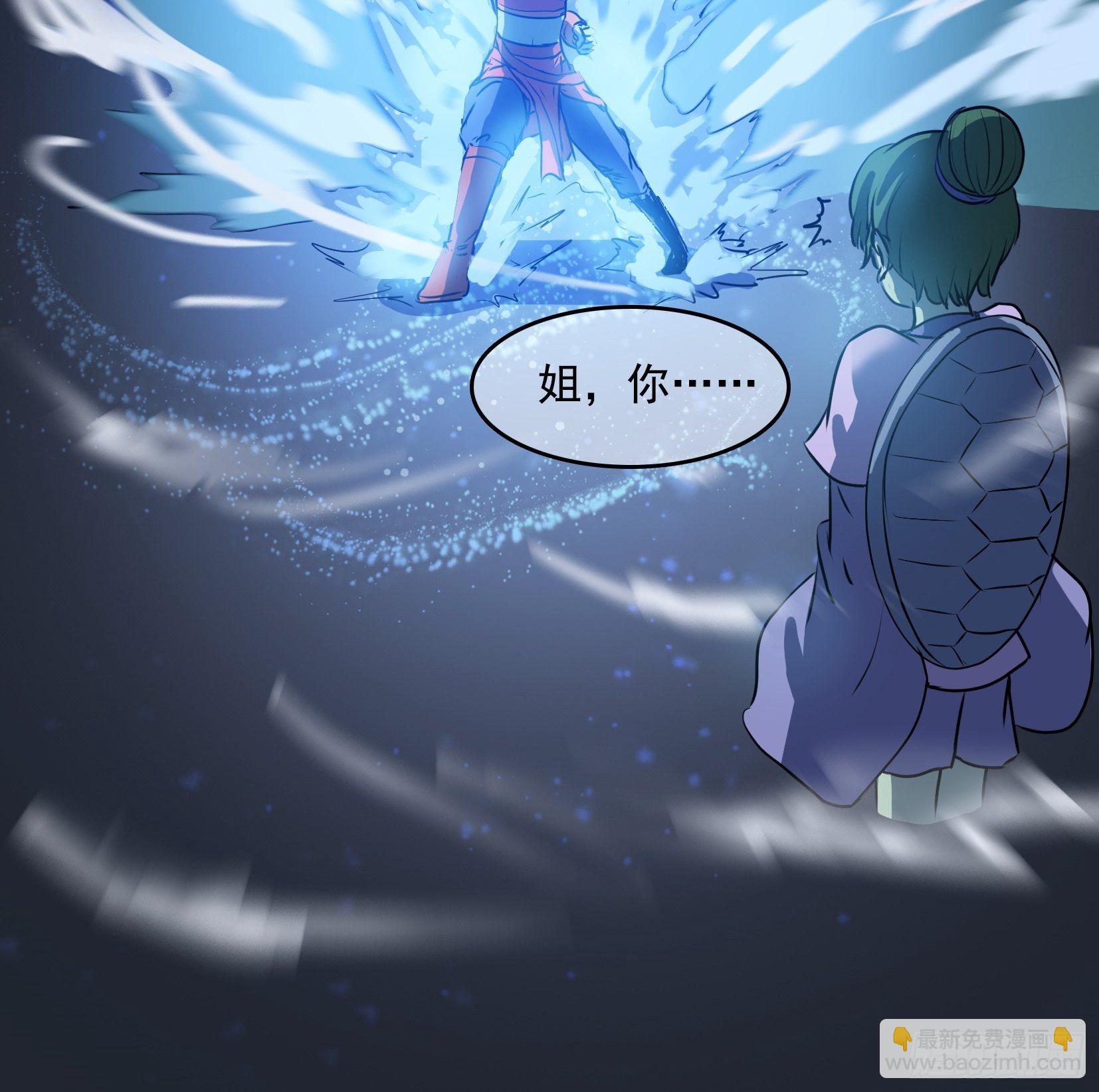 005破境45