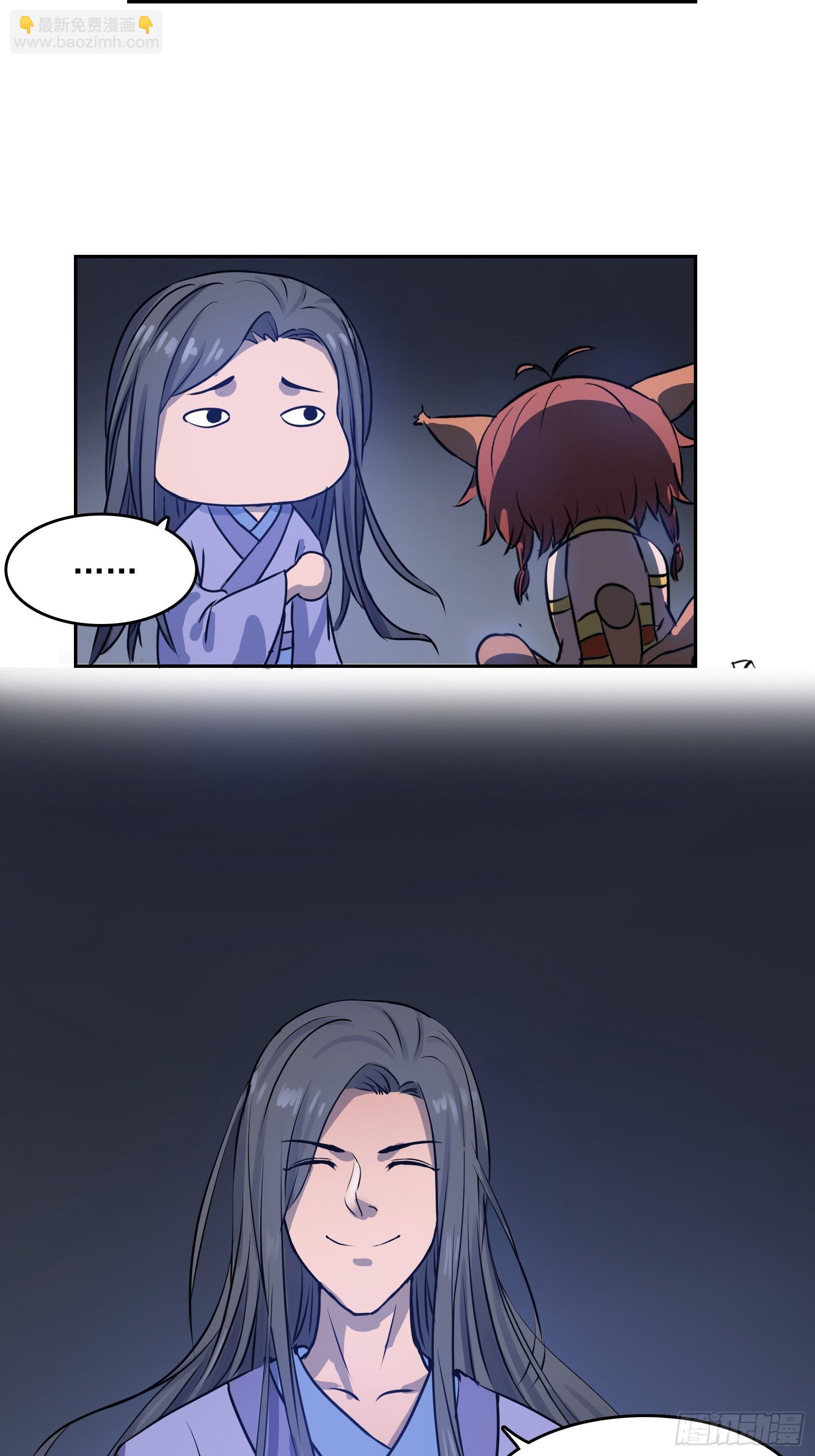005破境14