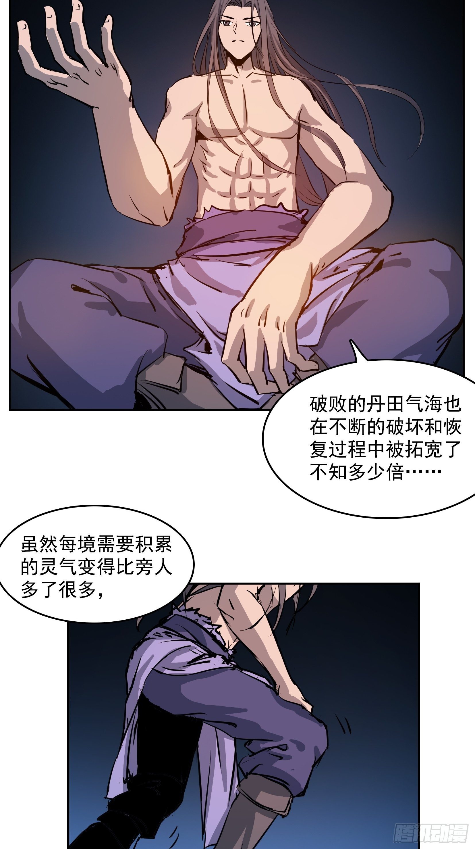 007 修炼48