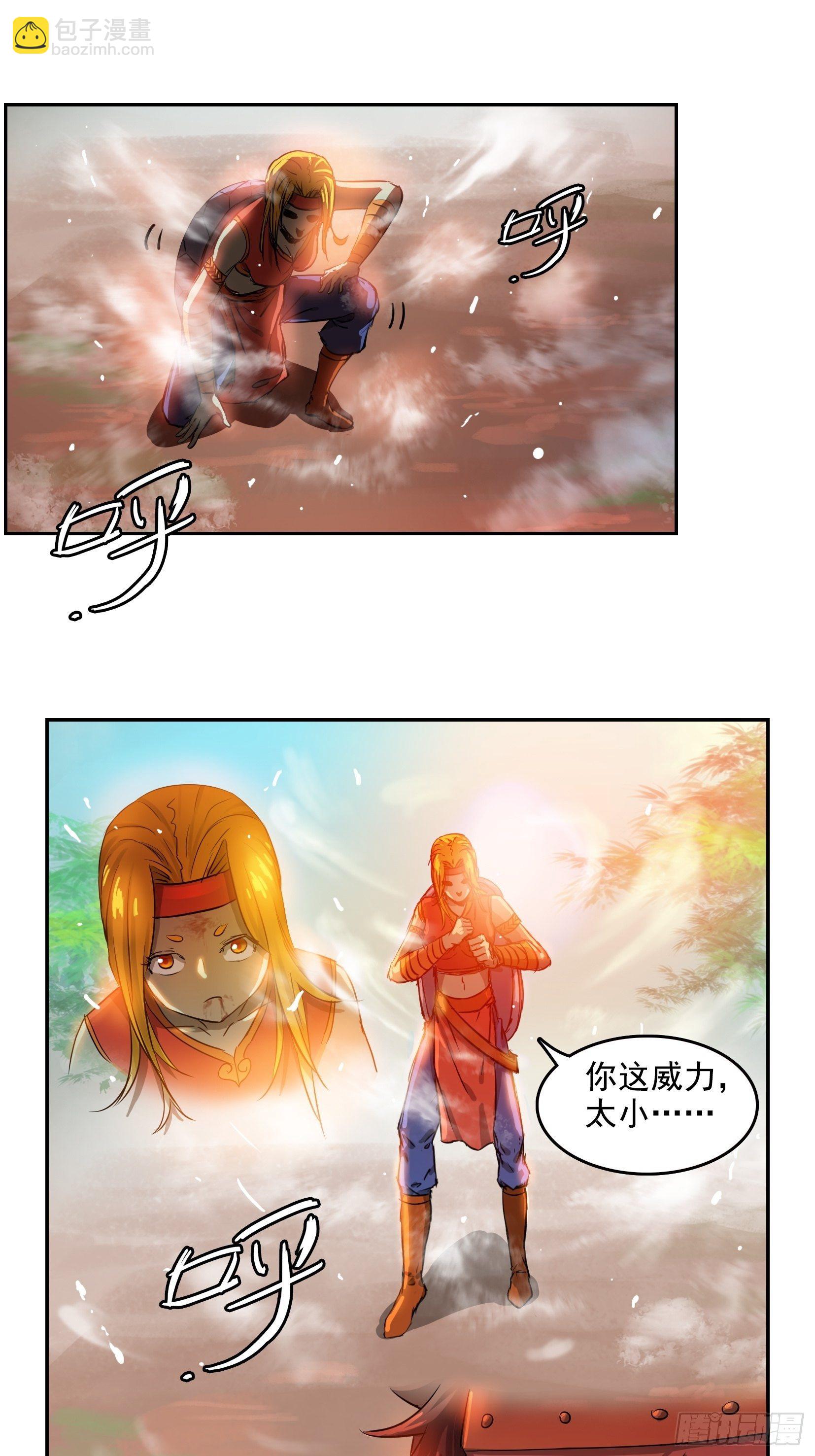 002恶斗38