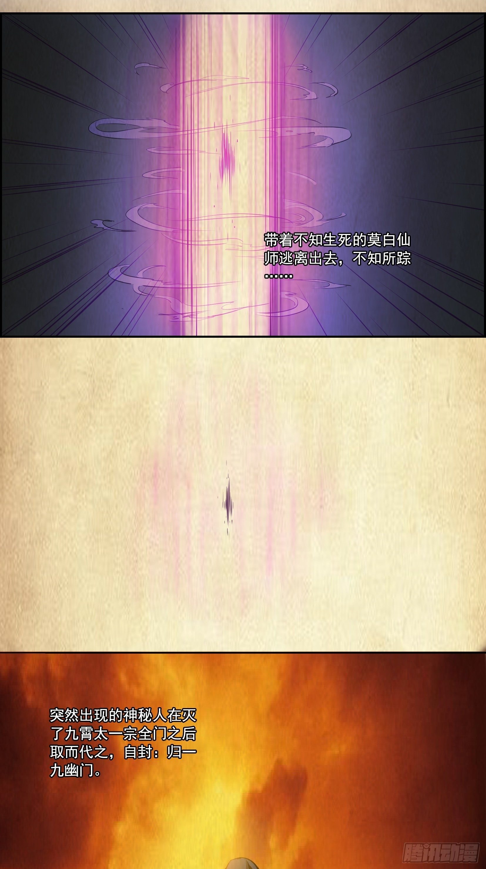 001莫白17