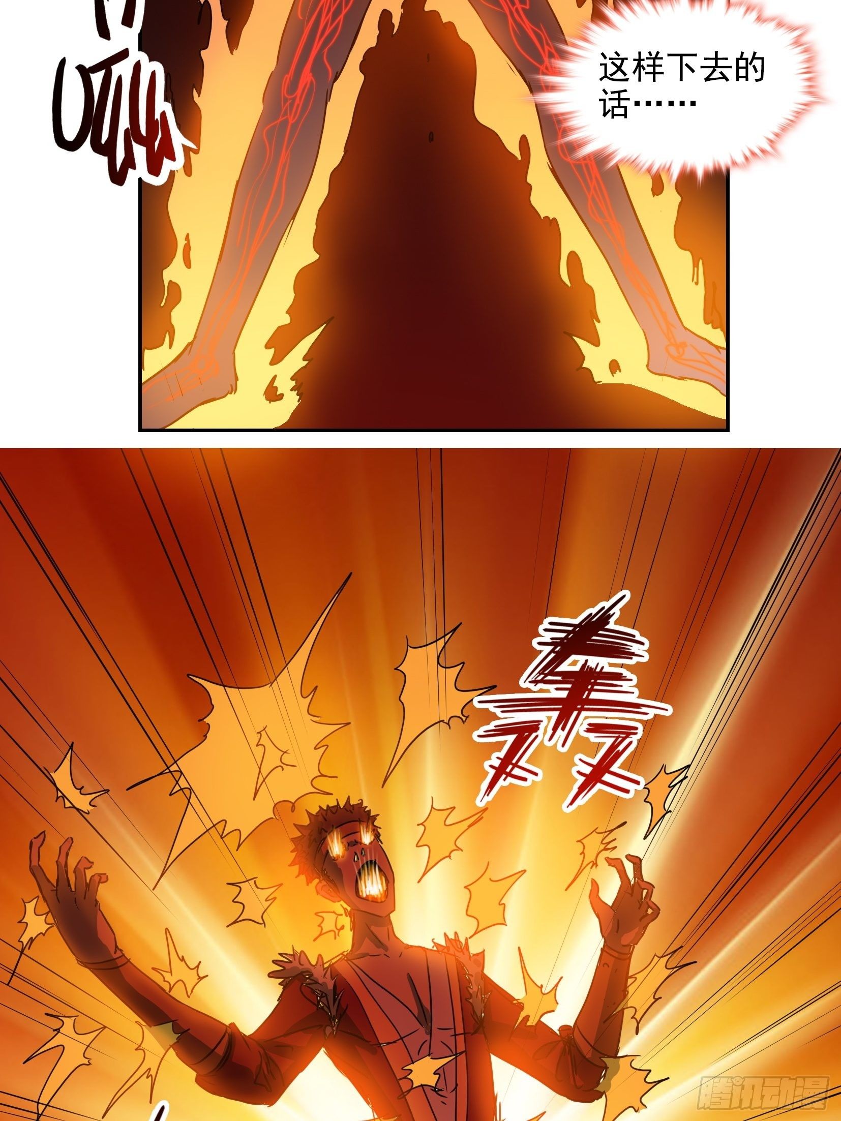 003逆转27