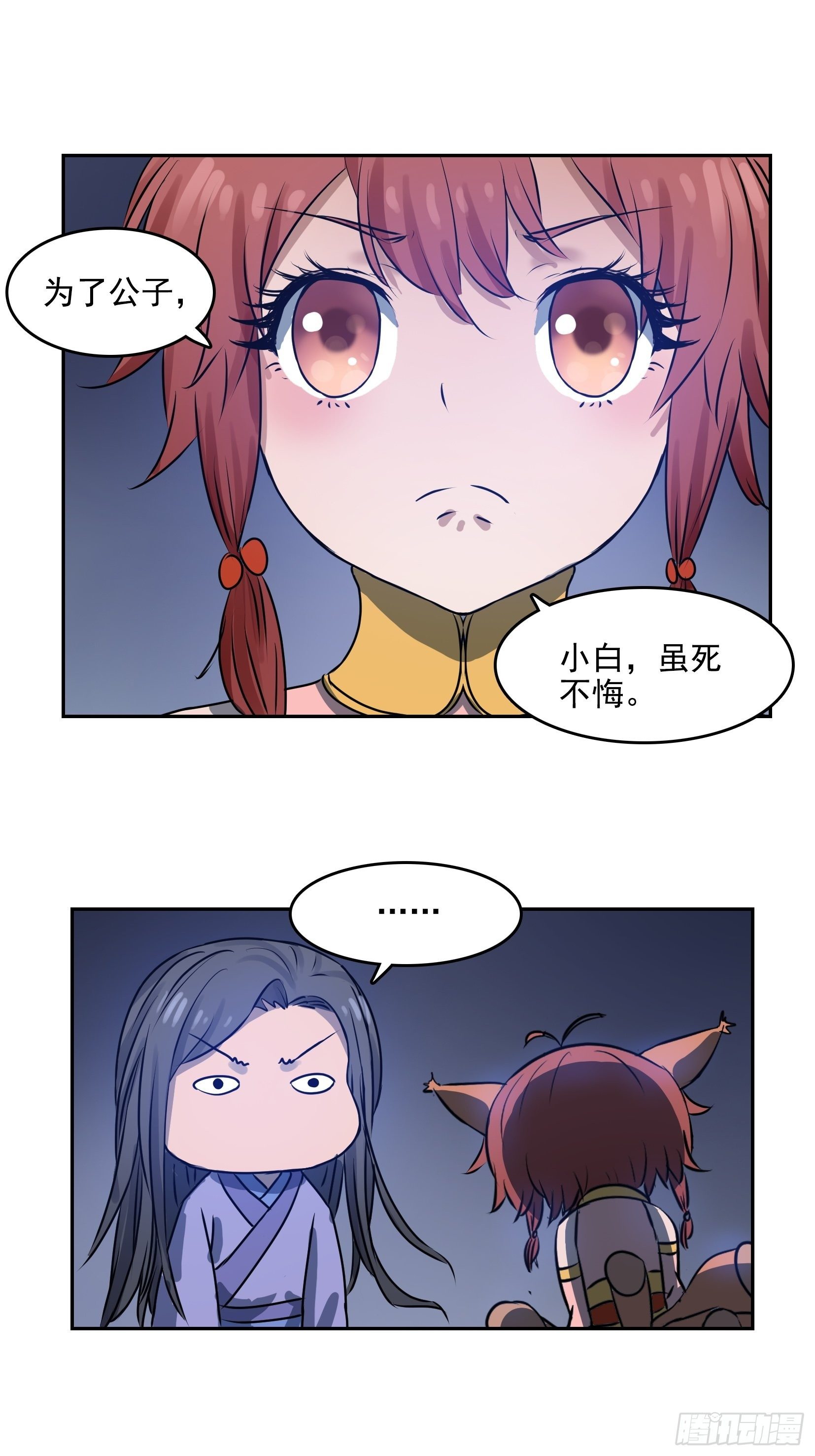 005破境11