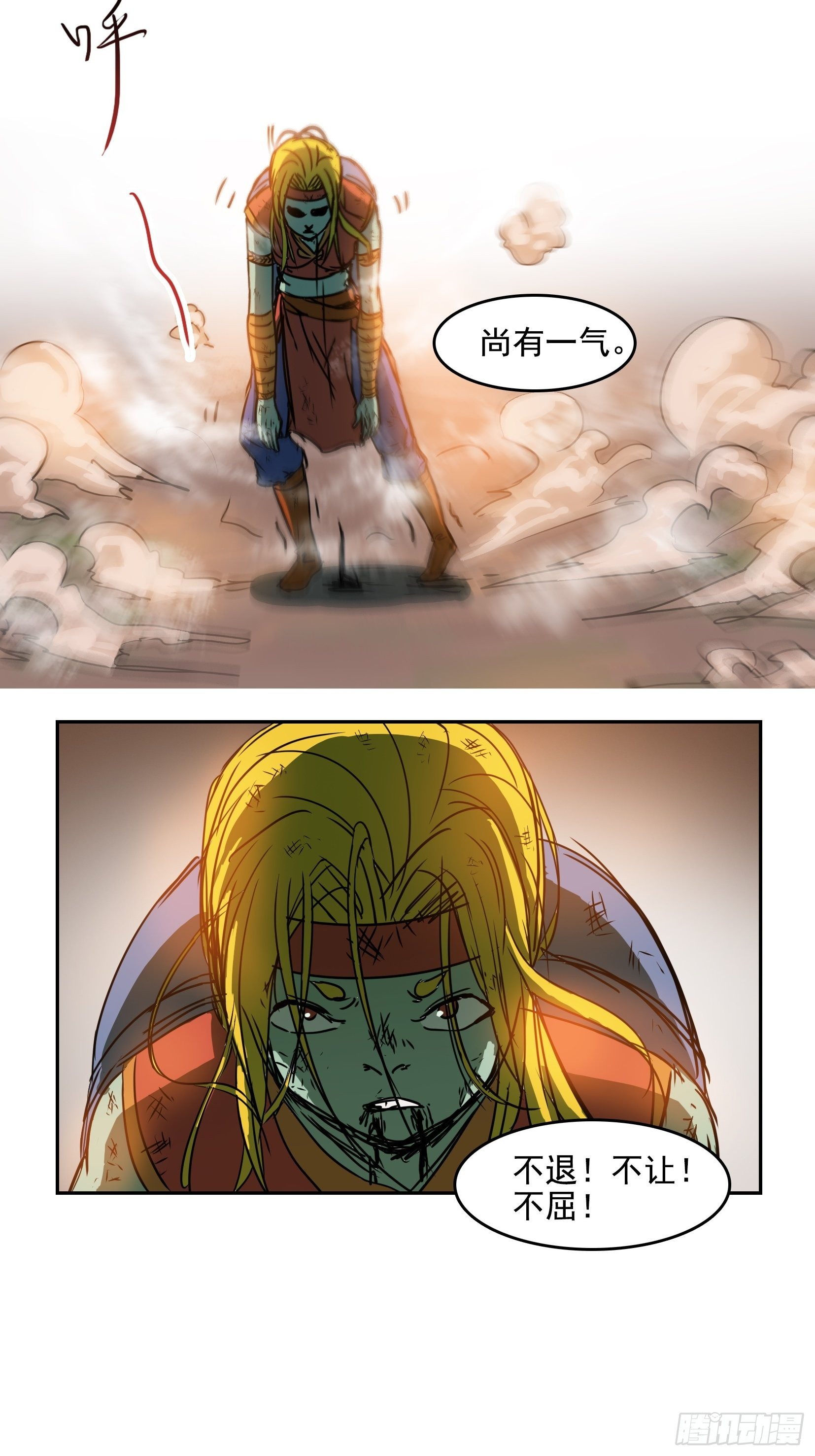 003逆转12