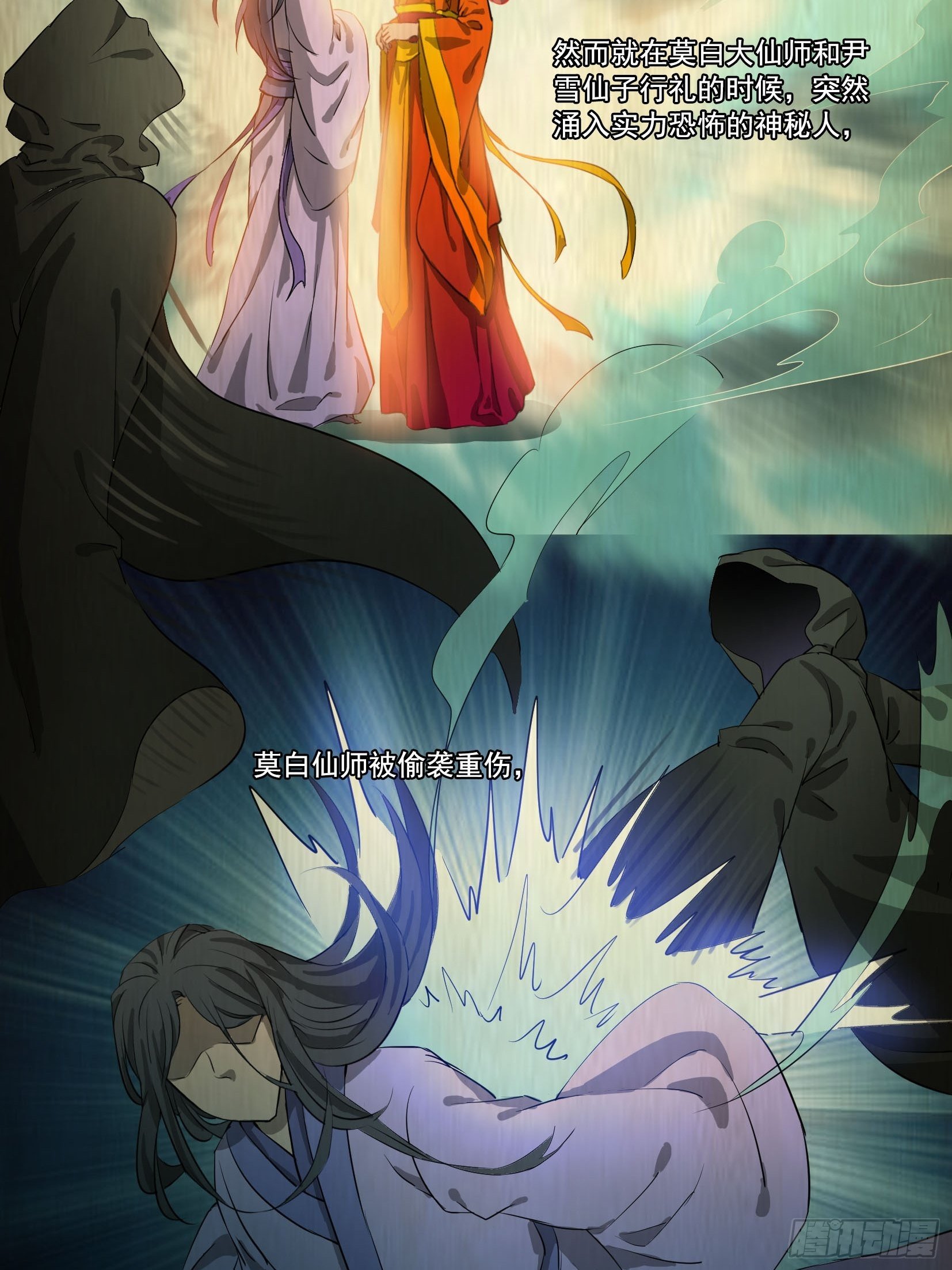 001莫白12