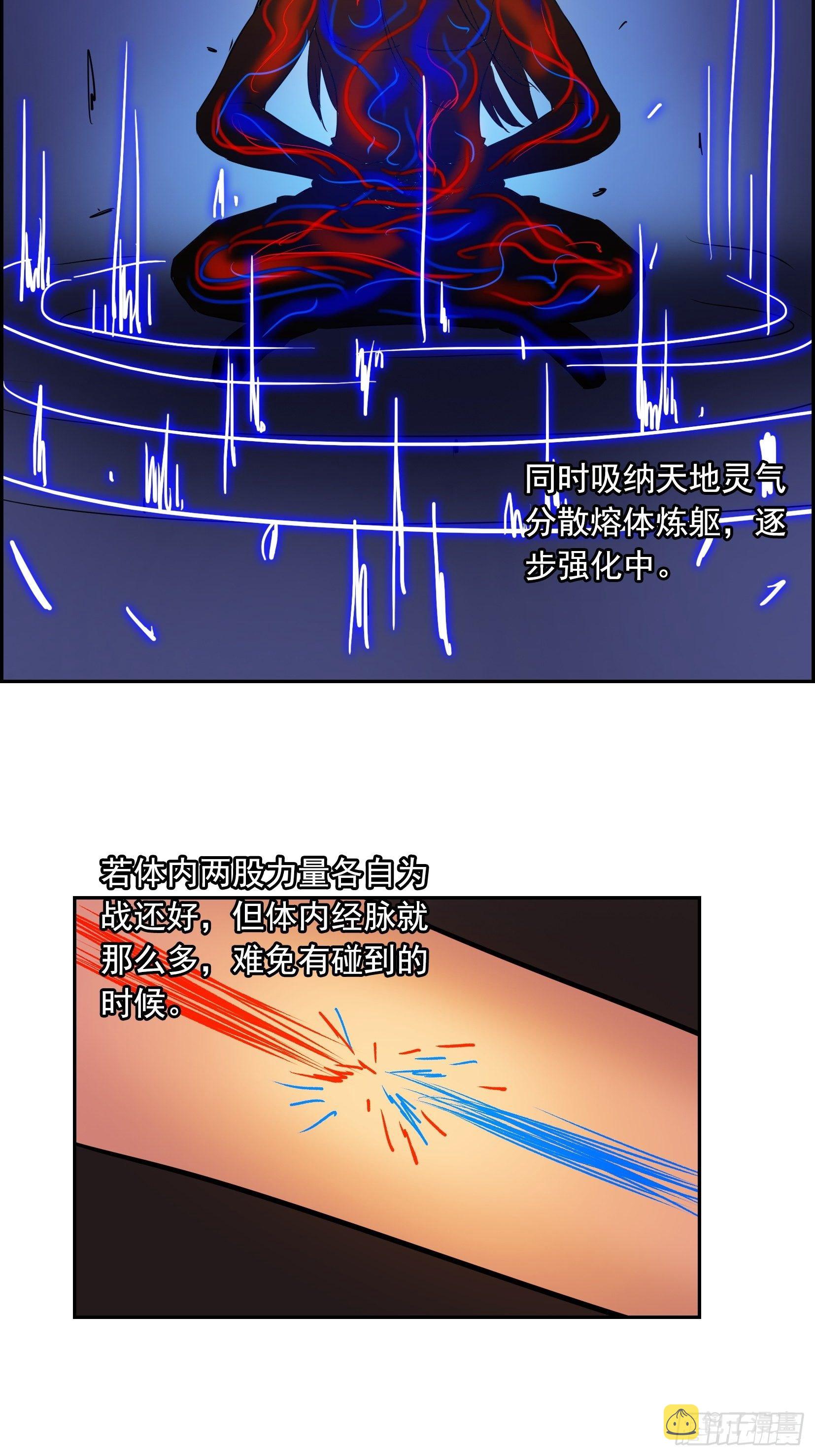 007 修炼18