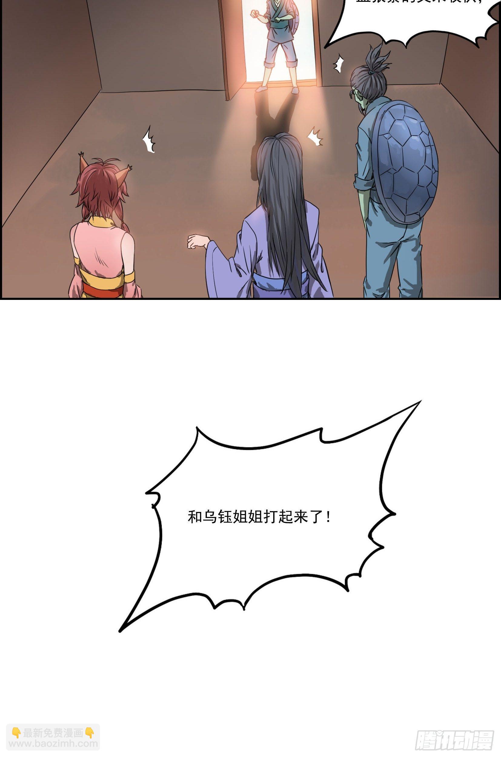 001莫白42