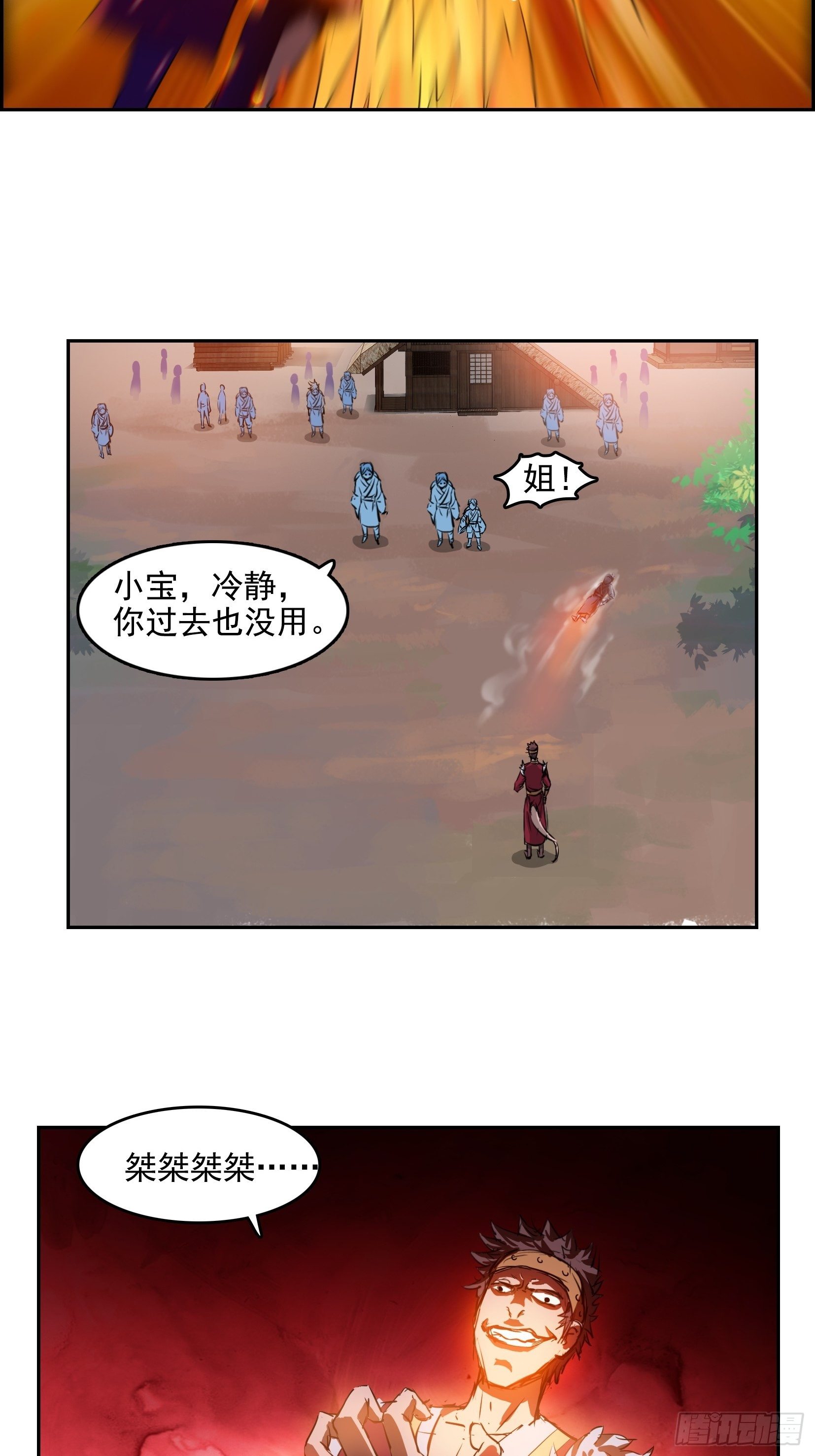 002恶斗36