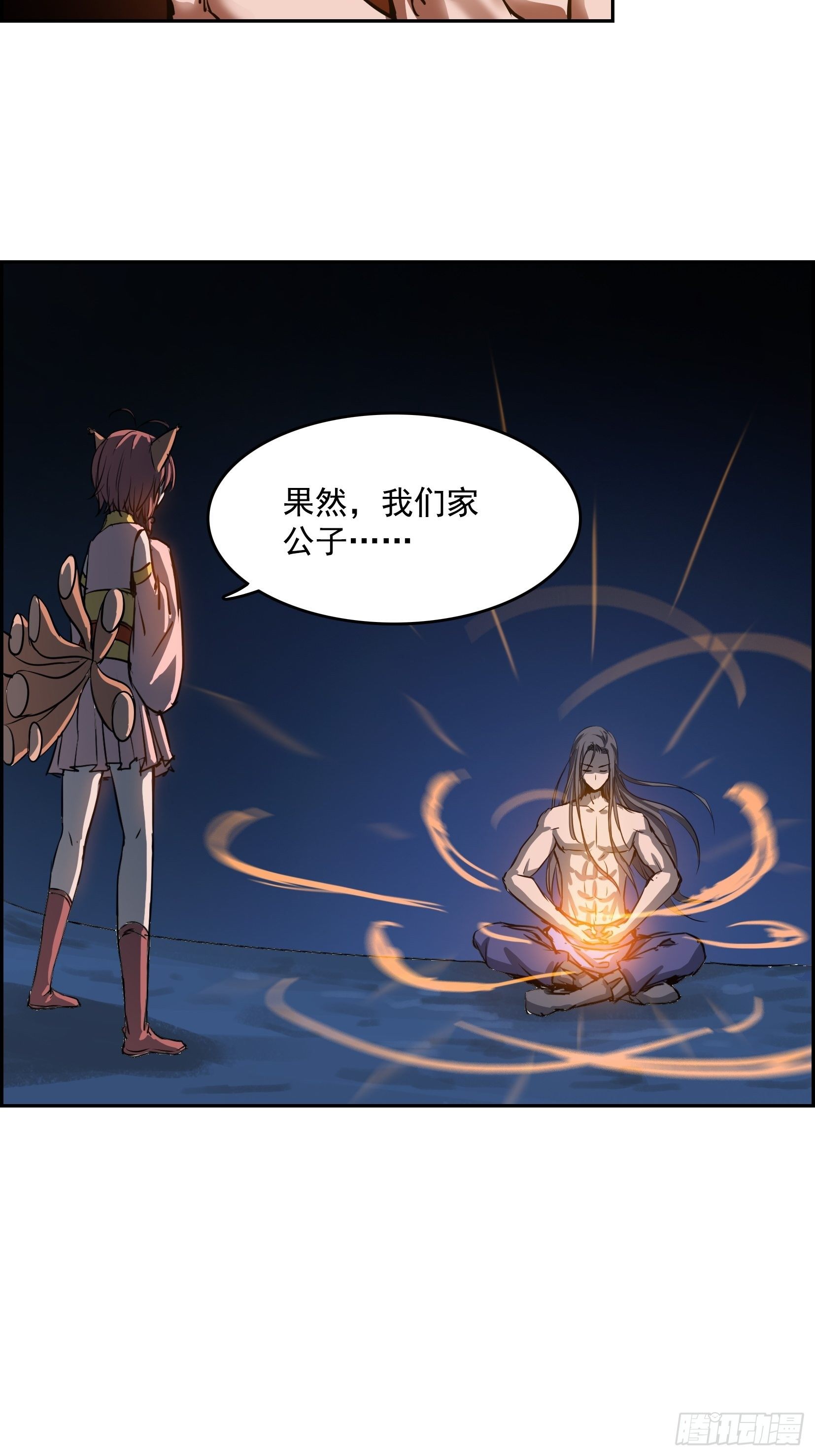 007 修炼45