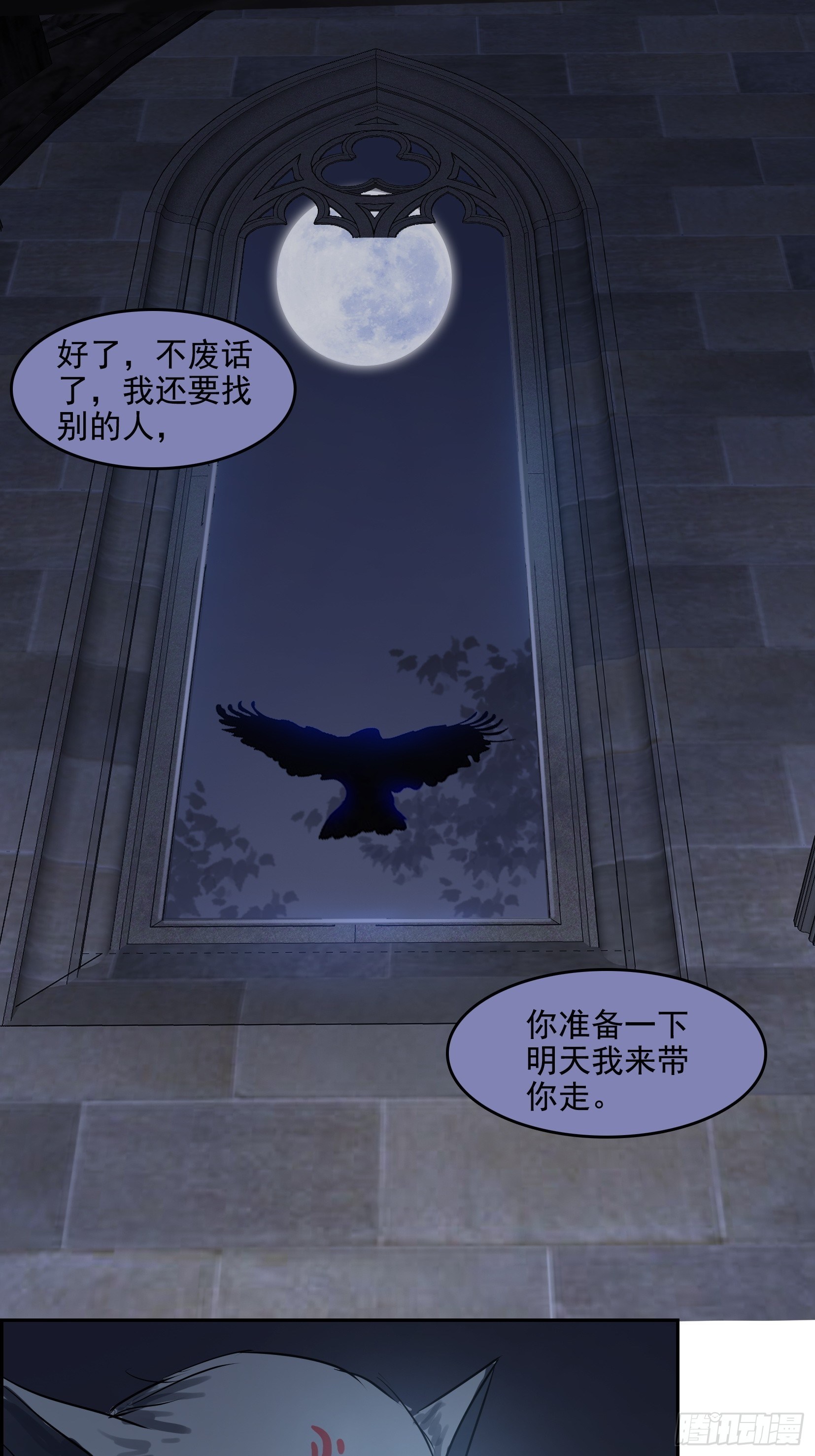 005破境26