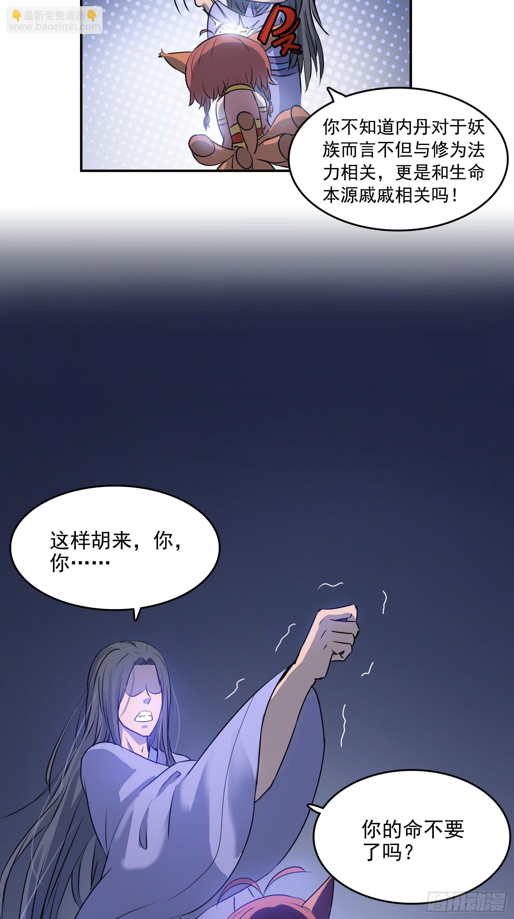 005破境9