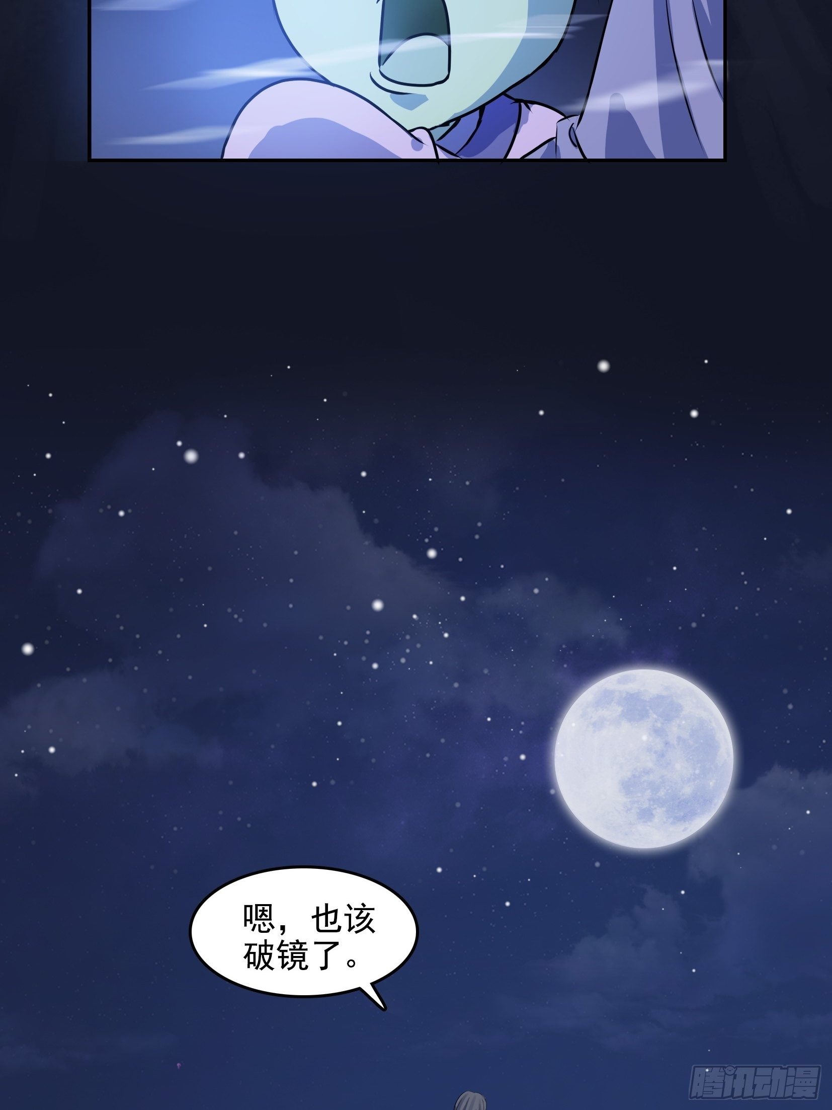 005破境61