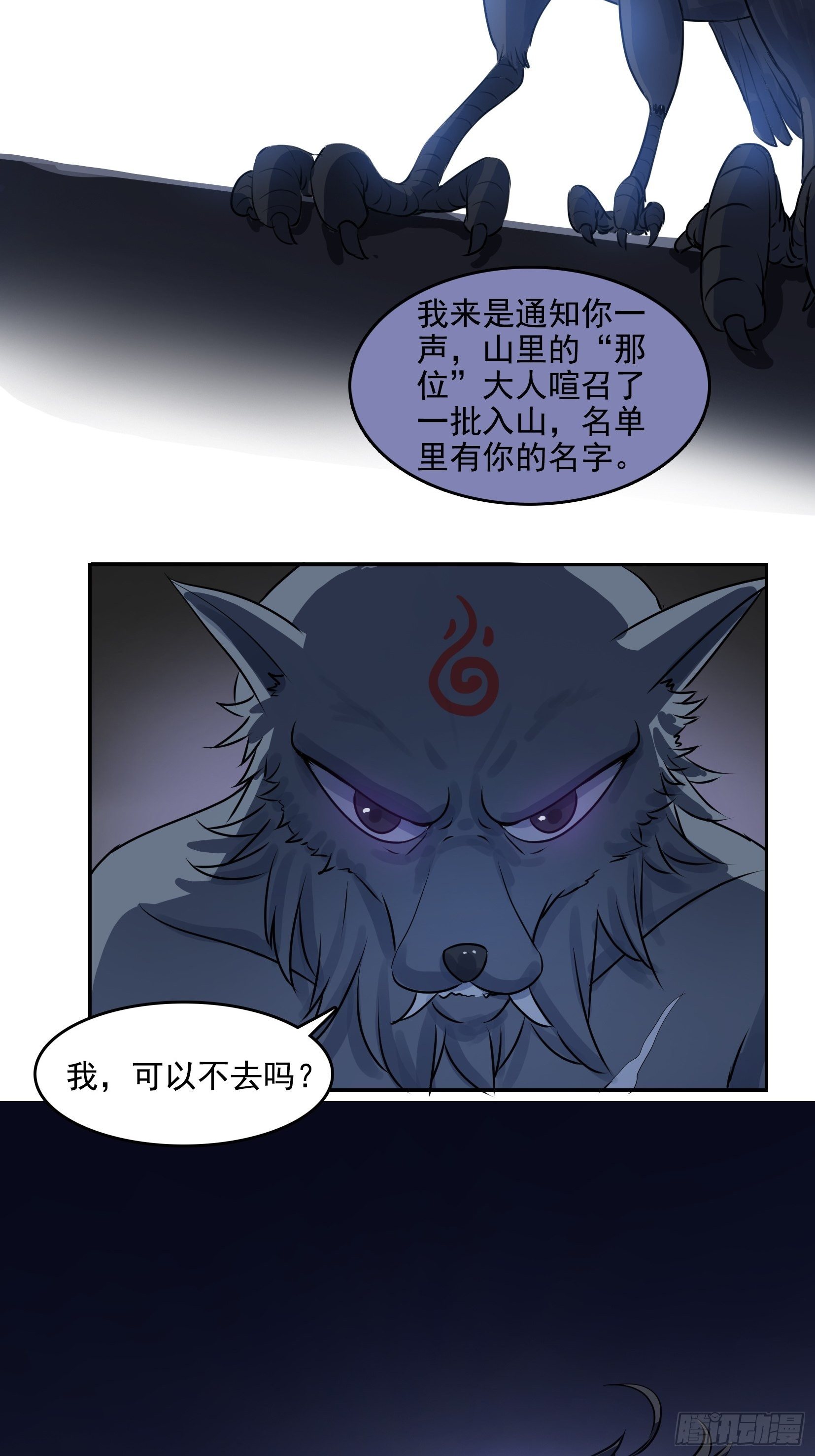 005破境24