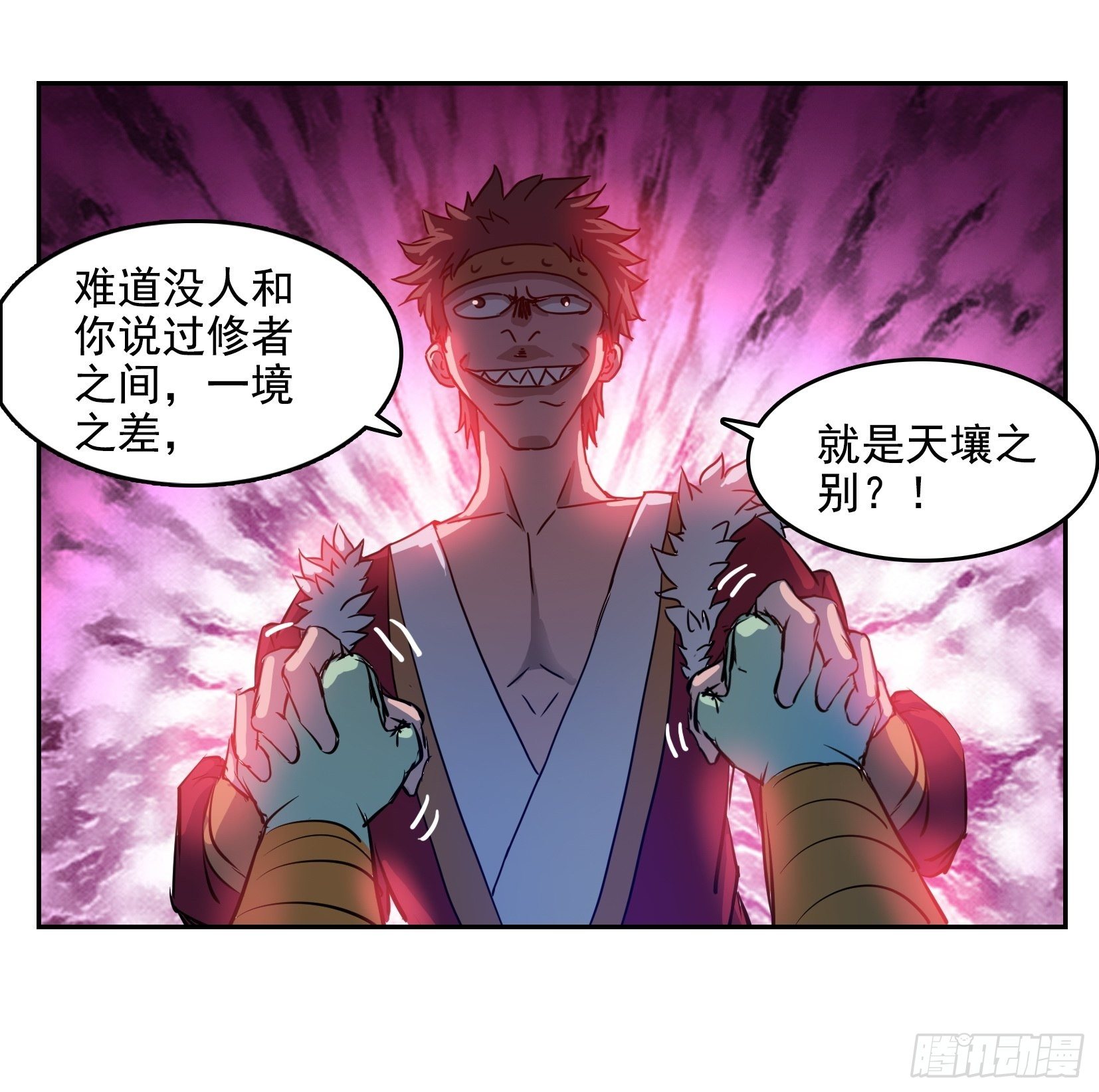 002恶斗32