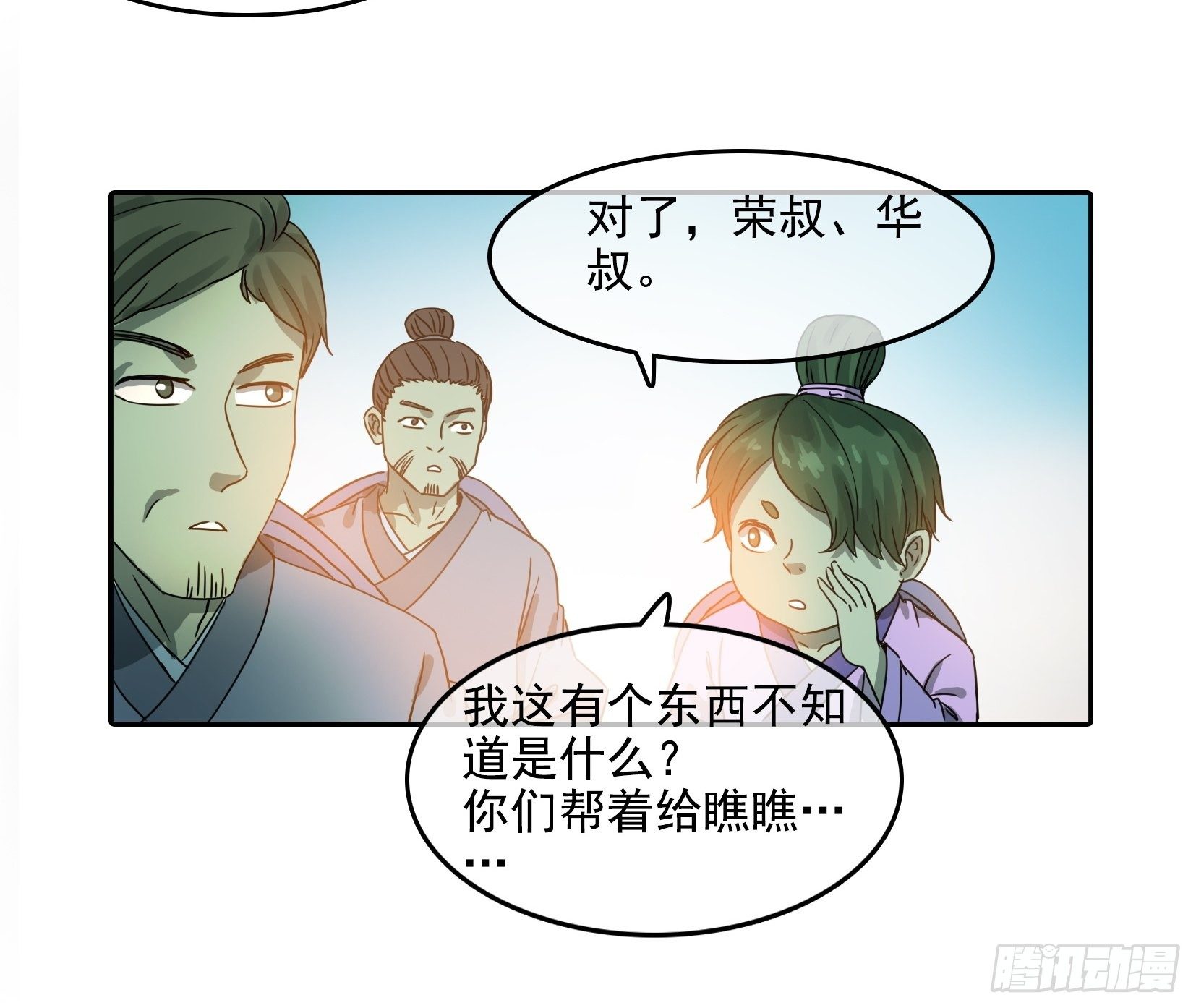 002恶斗6