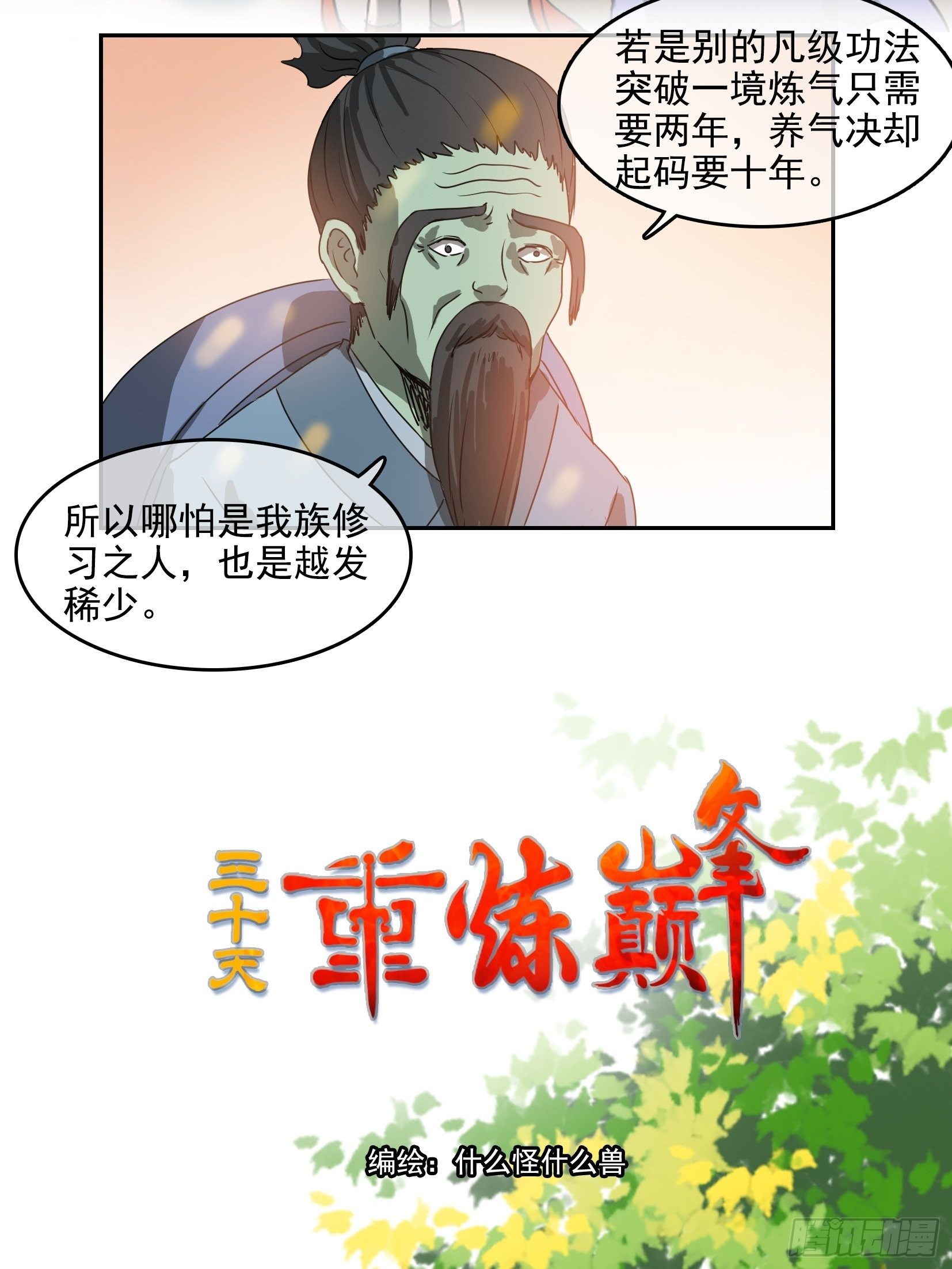 004选法8