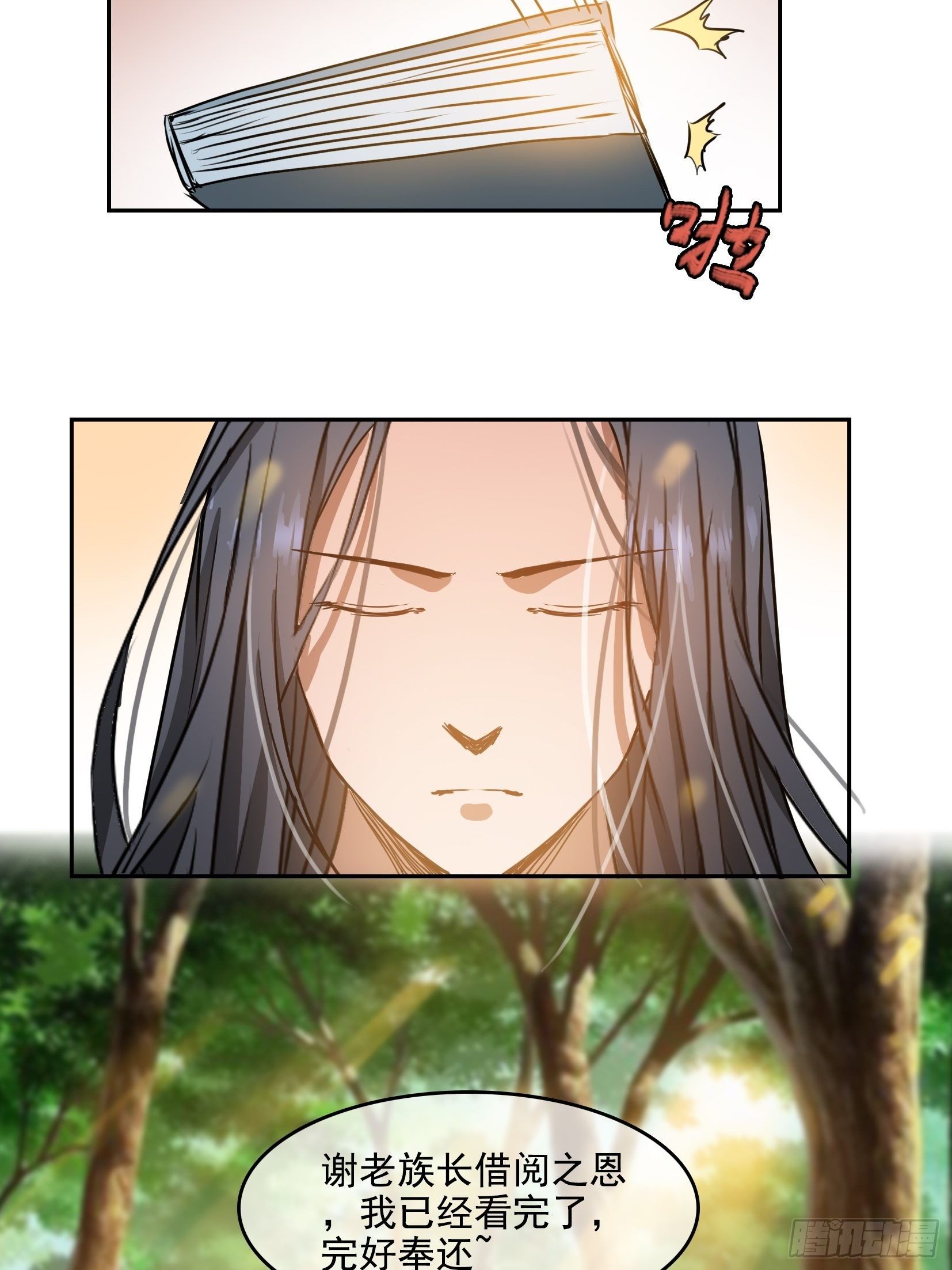 004选法11