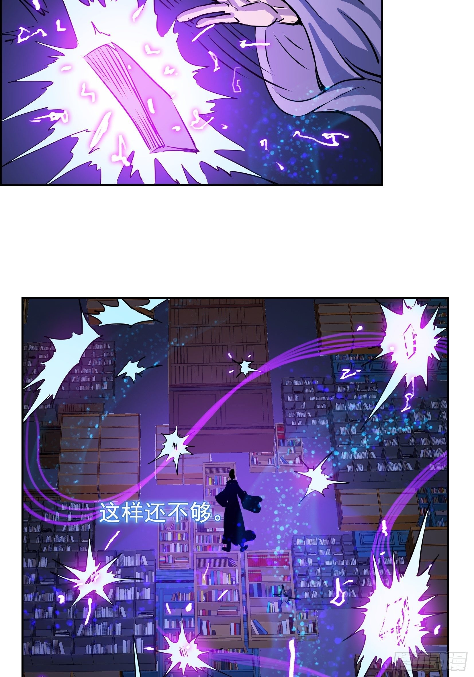 007 修炼25